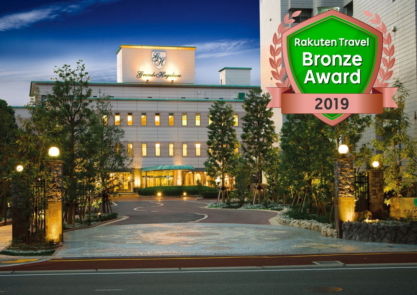 ホテル グランデはがくれ 施設全景