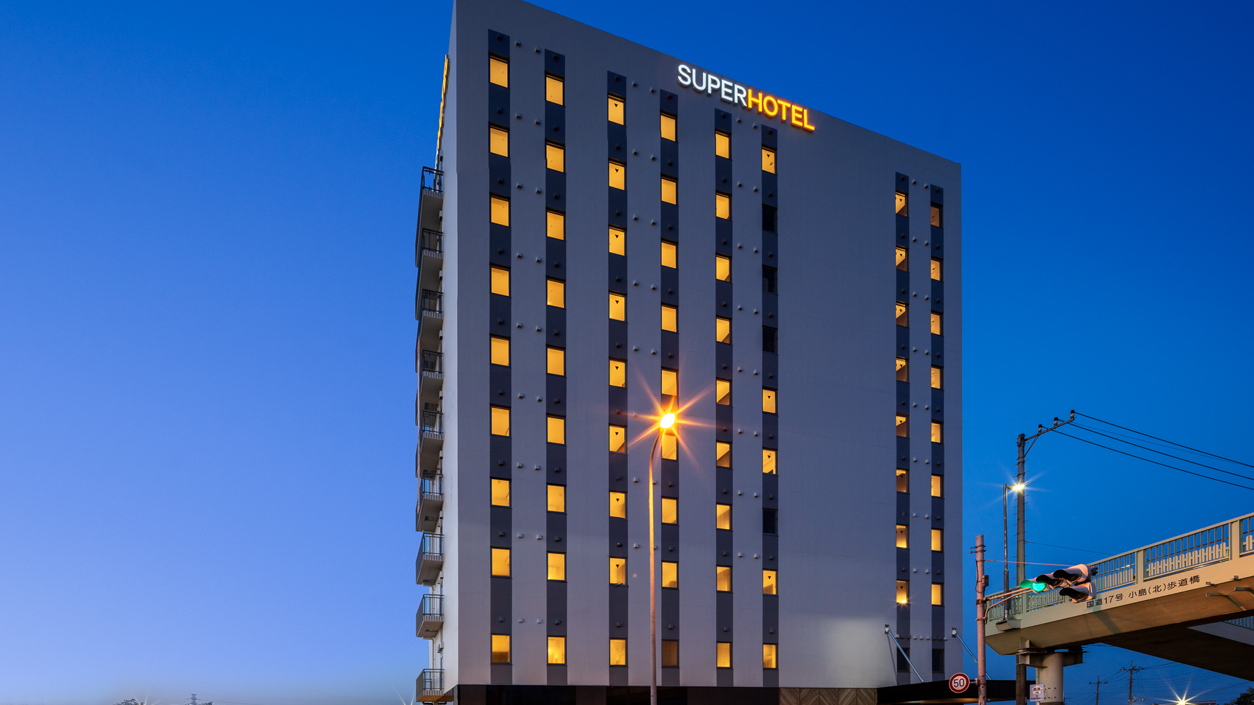 スーパーホテル埼玉・本庄天然温泉 施設全景