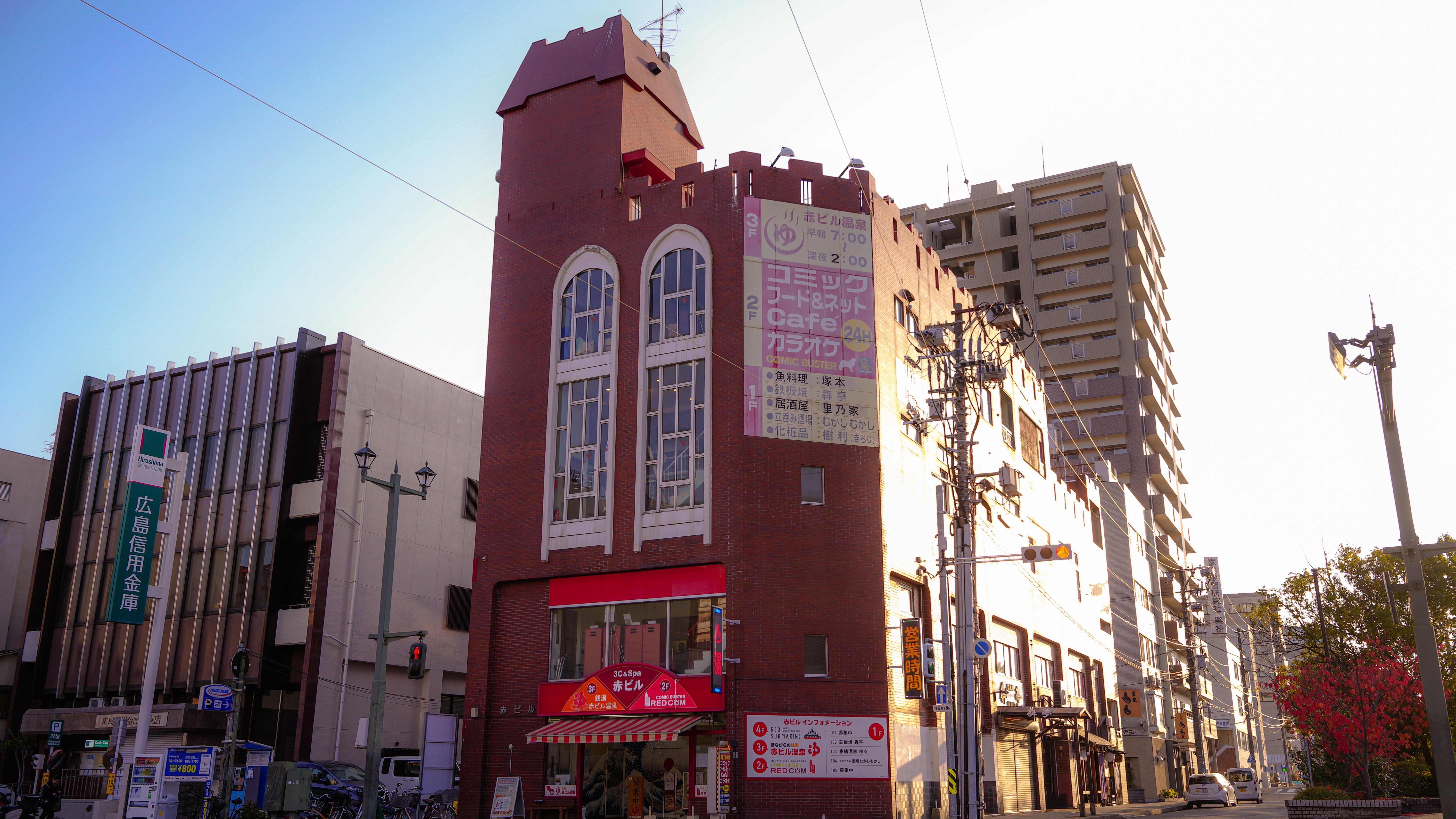 Red Submarine 施設全景