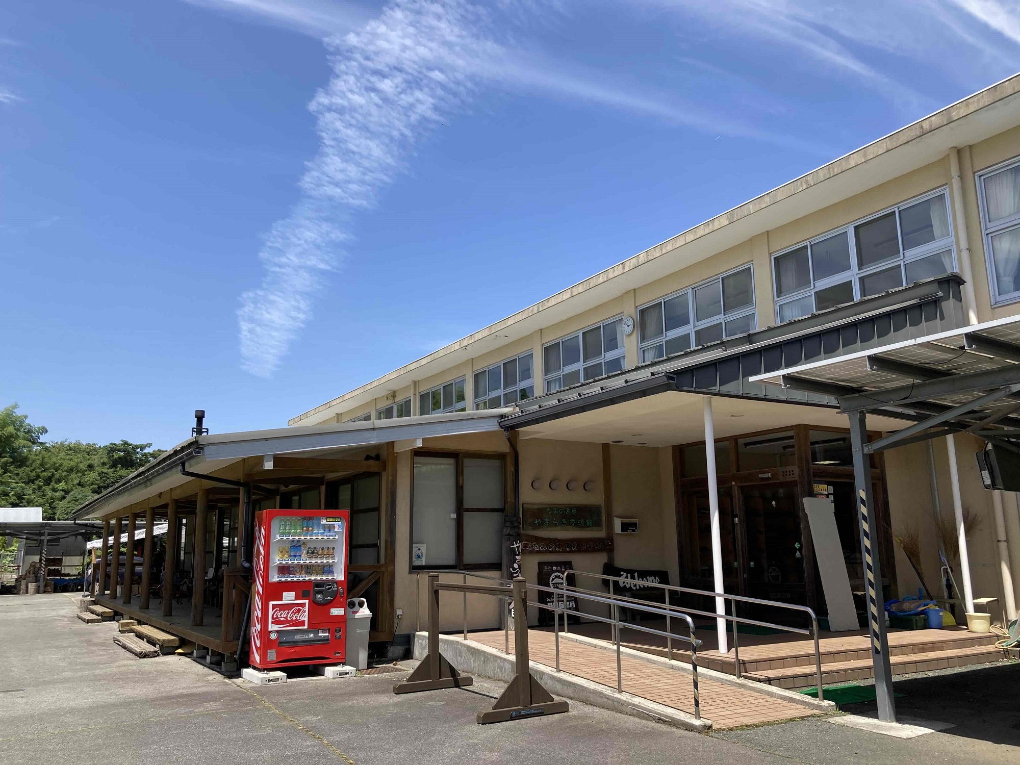 なみの高原やすらぎ交流館&nbsp;施設全景