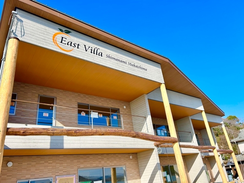 East Villa Shimanami 施設全景
