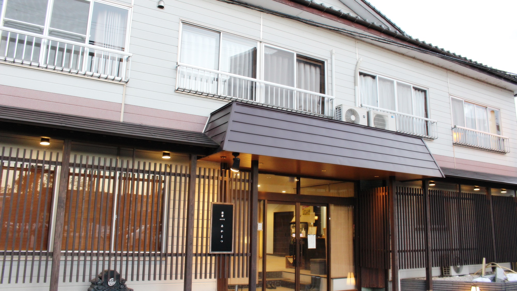 写真:月岡温泉 湯宿あかまつ