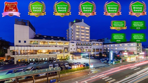 写真:湯田温泉 ユウベルホテル松政