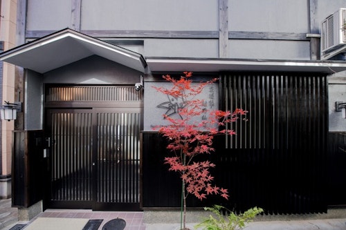 京遊話－緑野仙踪 Kyoto Amazing－The Wizarad