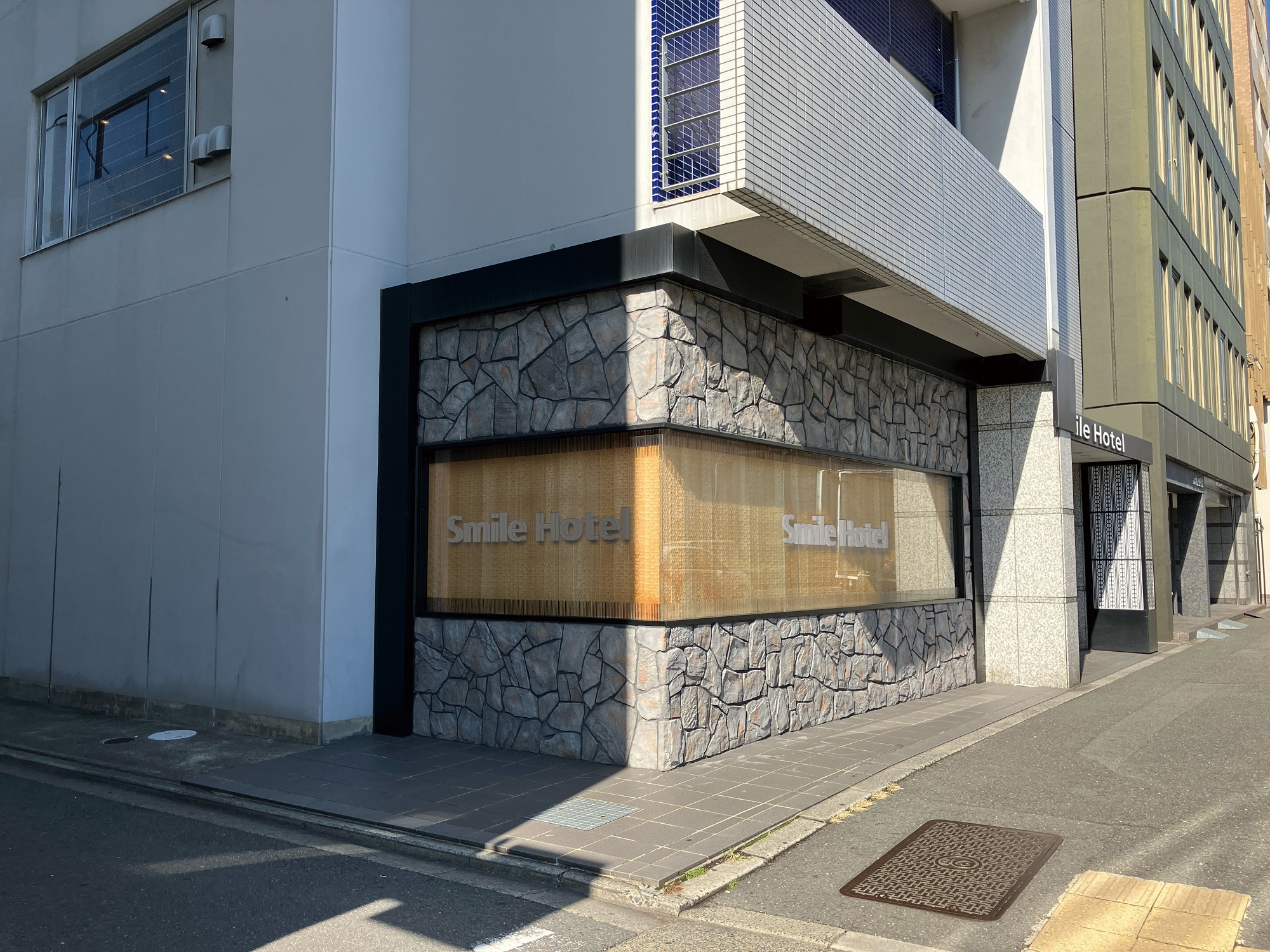 スマイルホテル京都烏丸五条 施設全景