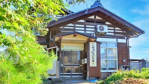 お宿こらっしゃい中条 施設全景