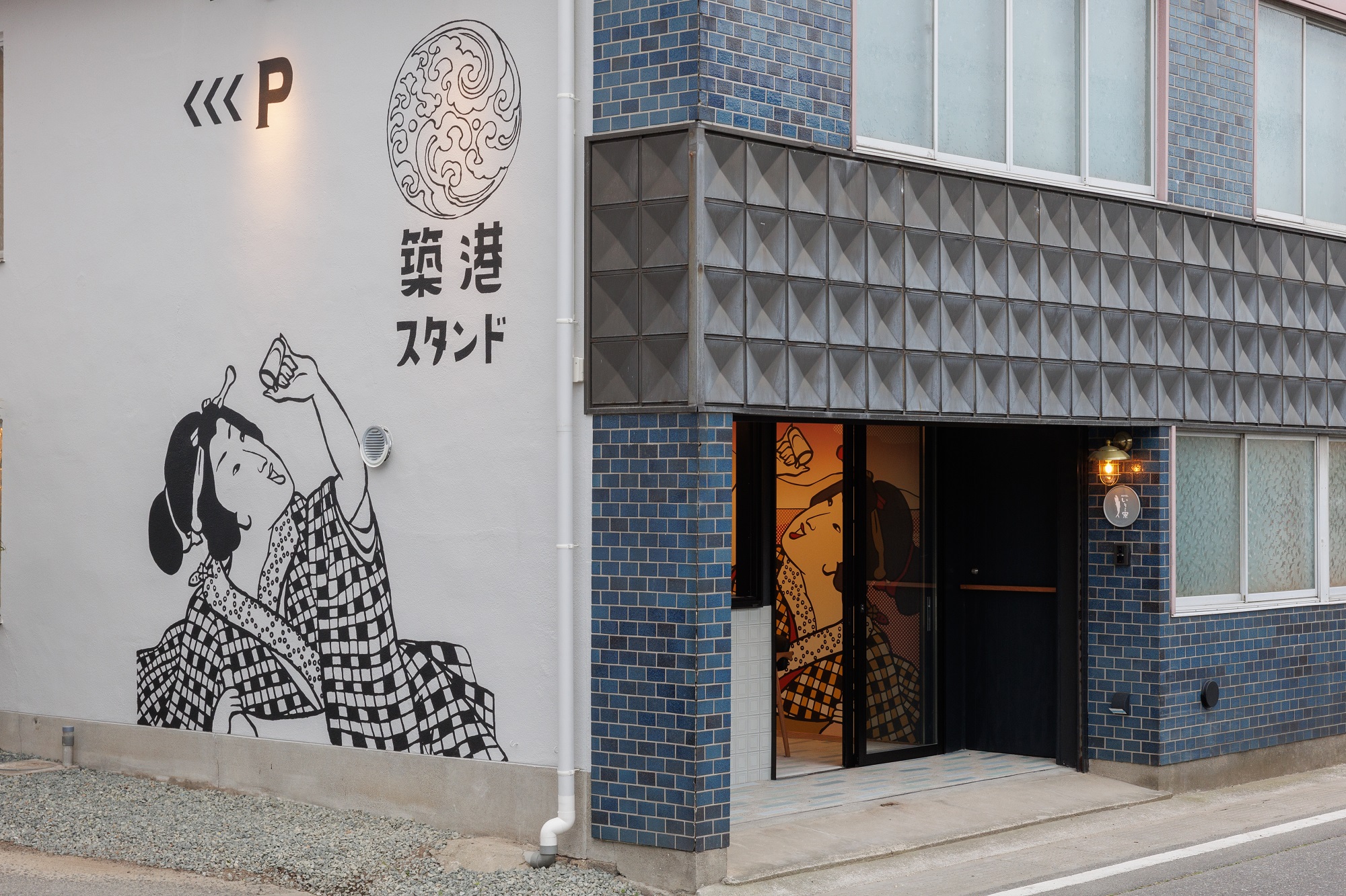 Hotel いりこ寮 施設全景