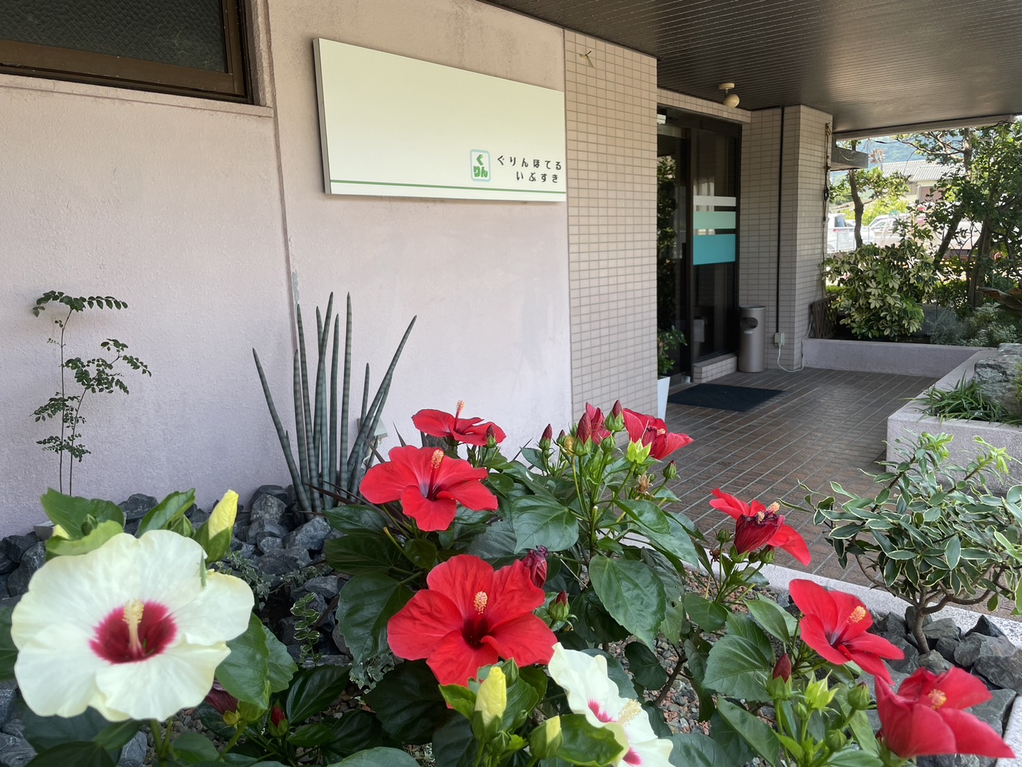 ぐりんほてる　いぶすき&nbsp;施設全景