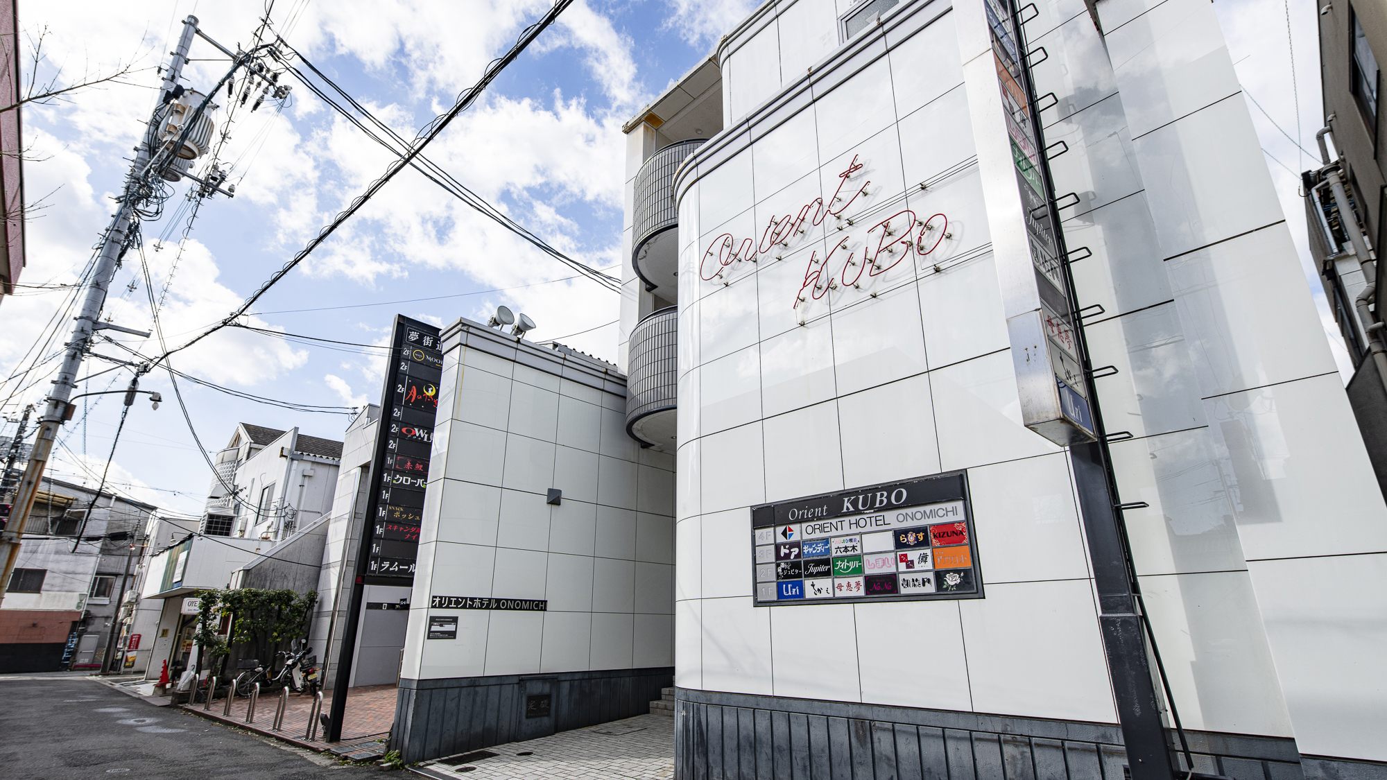 オリエントホテルＯＮＯＭＩＣＨＩ&nbsp;施設全景