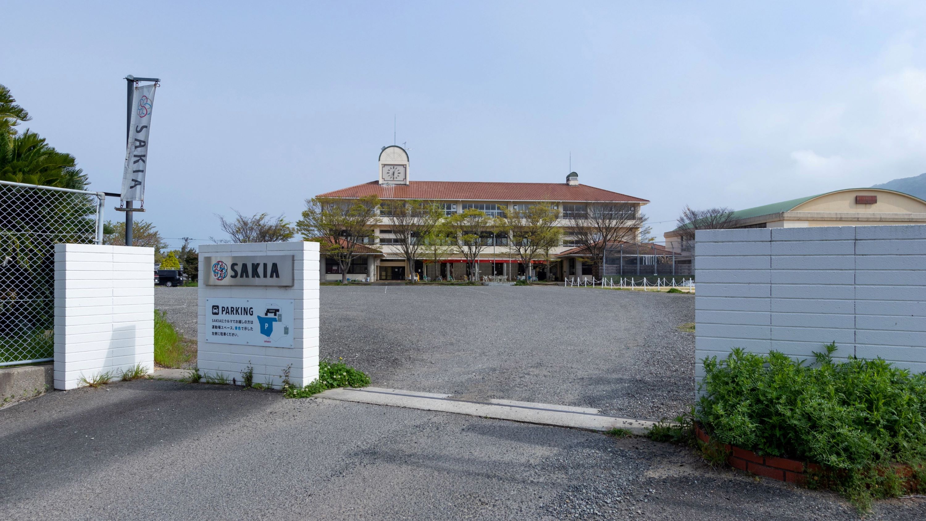 SAKIA STAY<淡路島> 施設全景