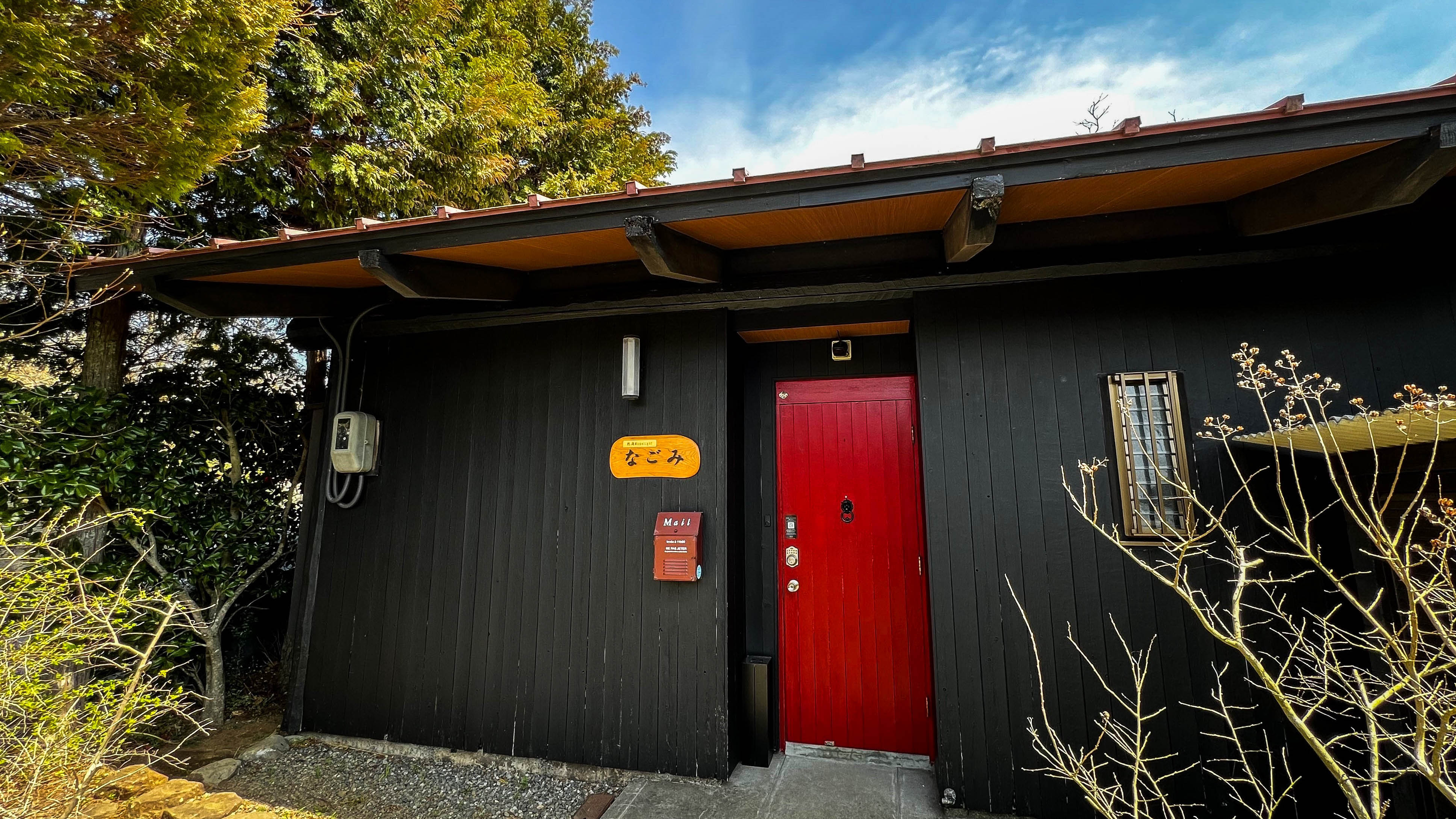 熱海カジュアルコテージ　なごみ&nbsp;施設全景