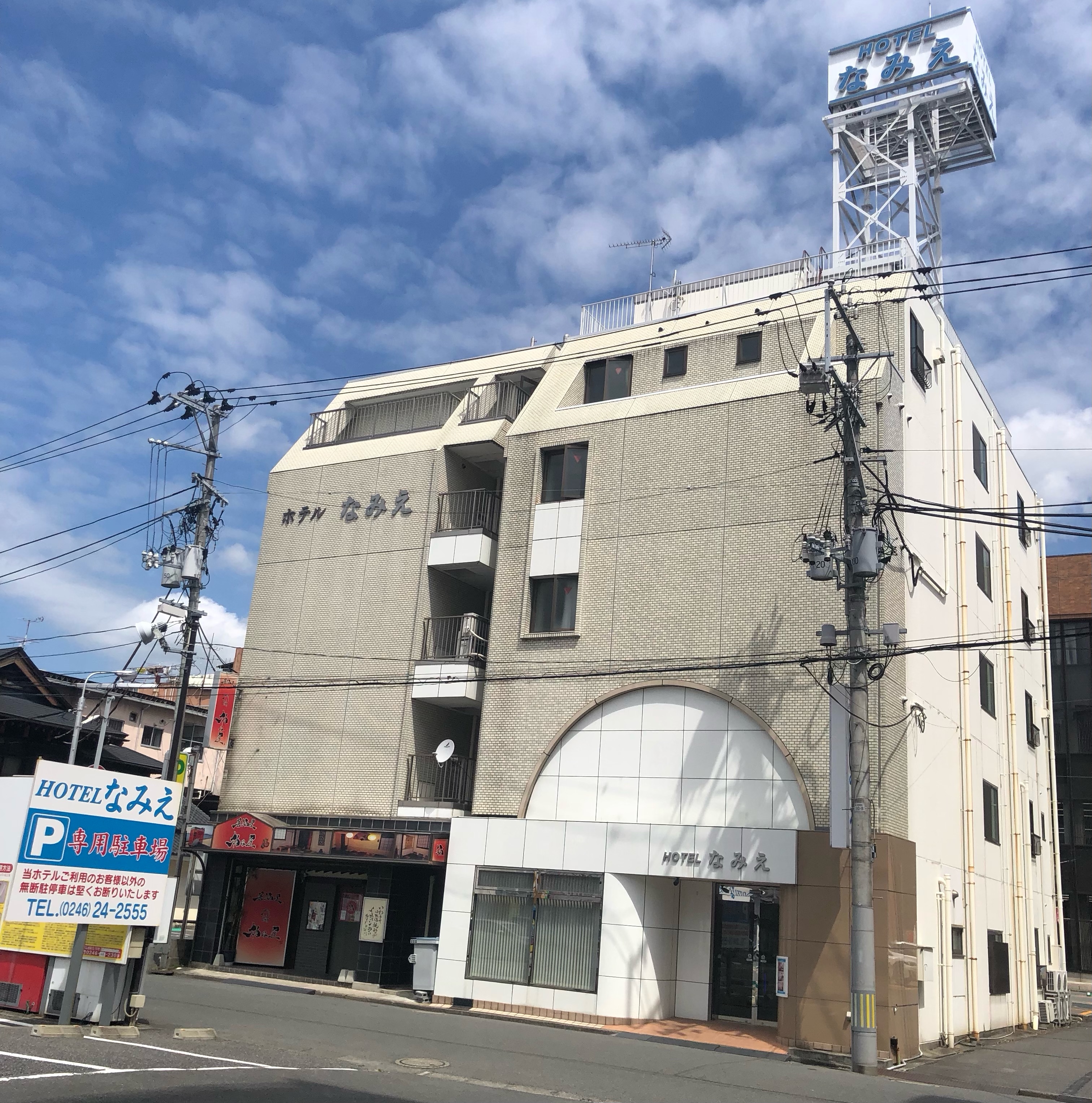 ホテルなみえ&nbsp;施設全景