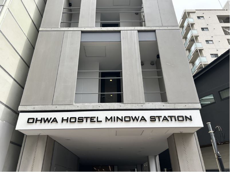 施設全景