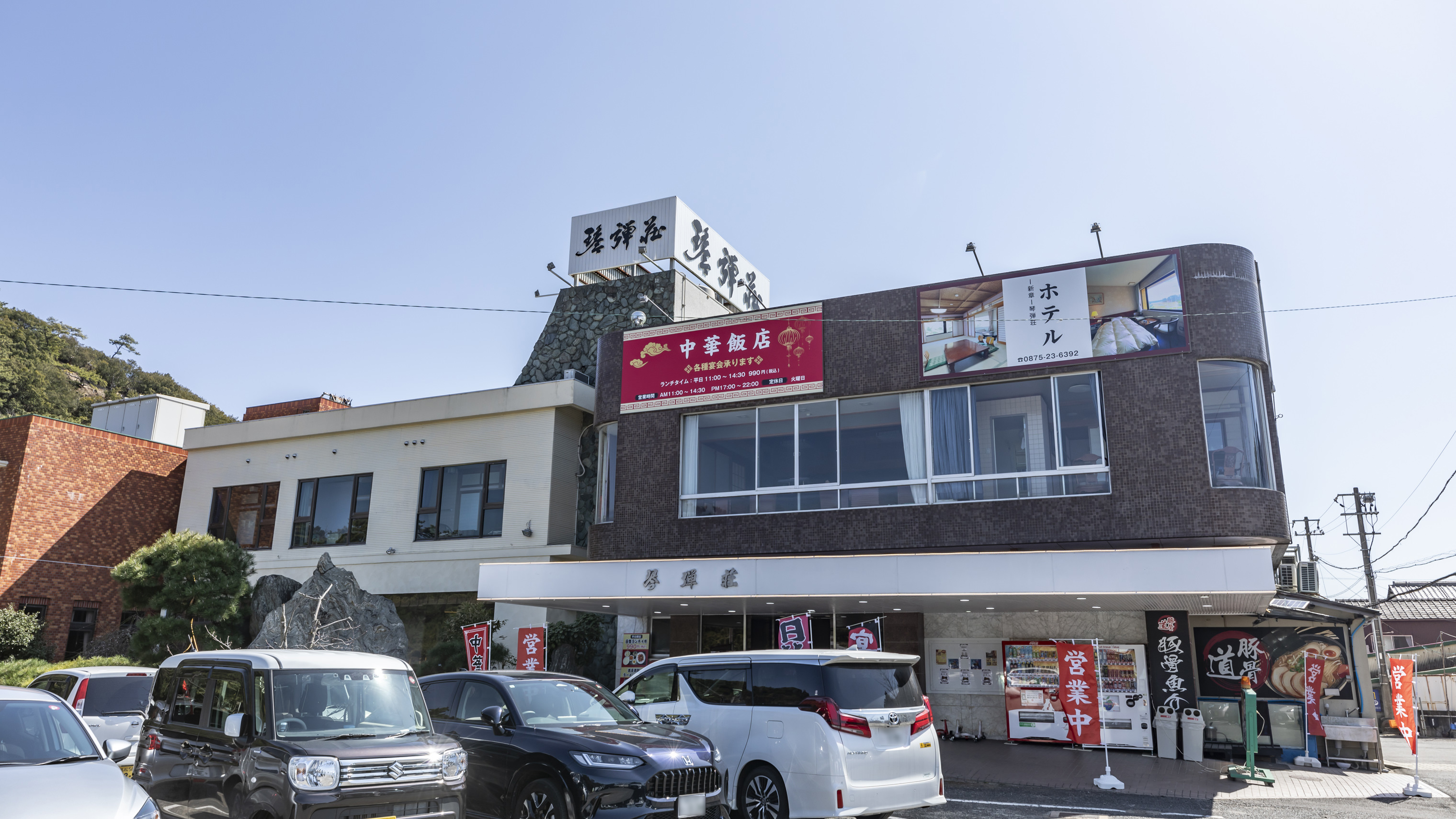 Tabist 琴弾荘 施設全景