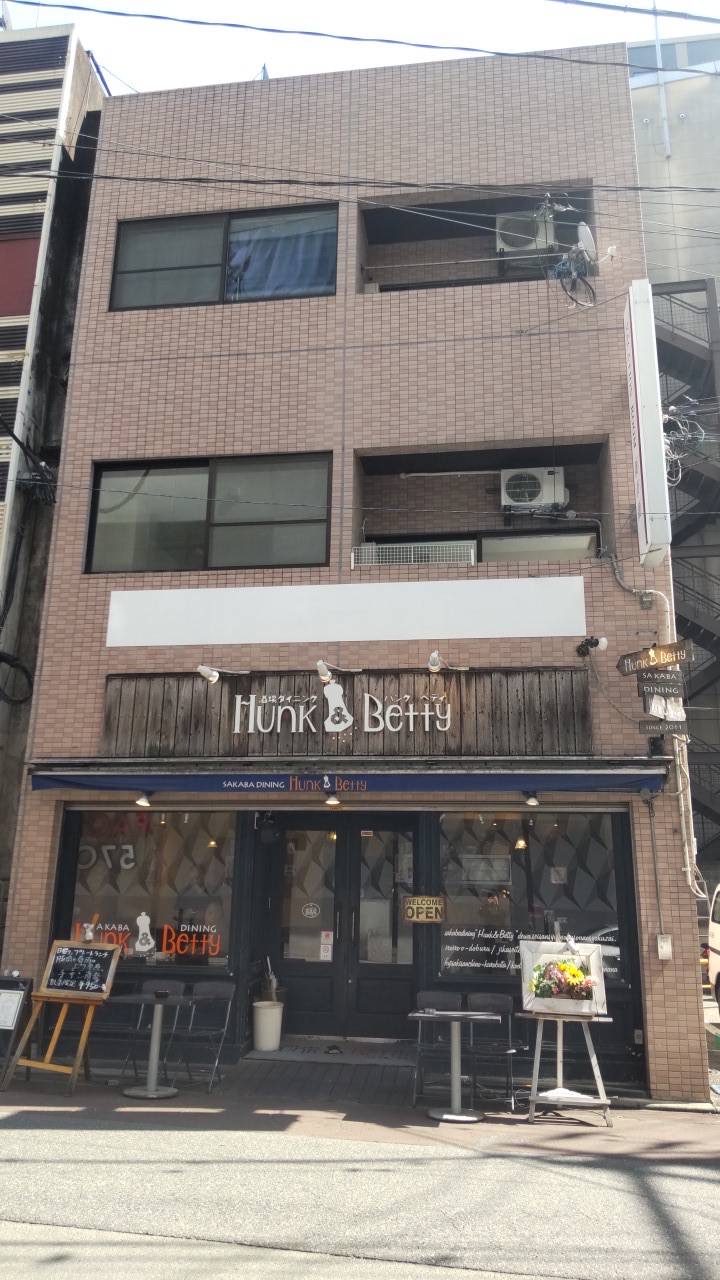 Ｖａｃａｔｉｏｎ　ｒｏｏｍ　新市街&nbsp;施設全景