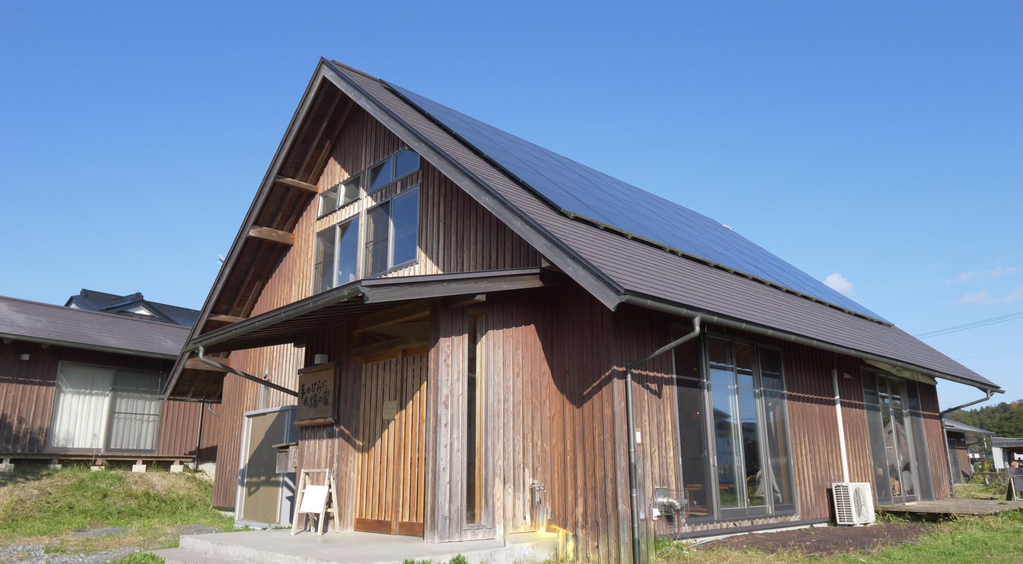 たびの宿 手のひらに太陽の家 施設全景