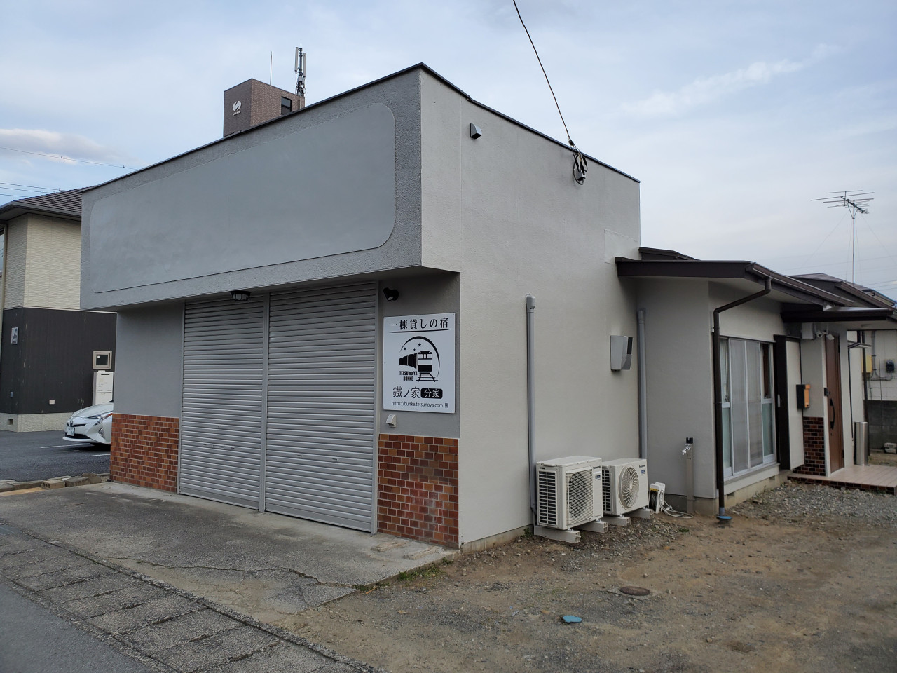 鐡ノ家　分家&nbsp;施設全景