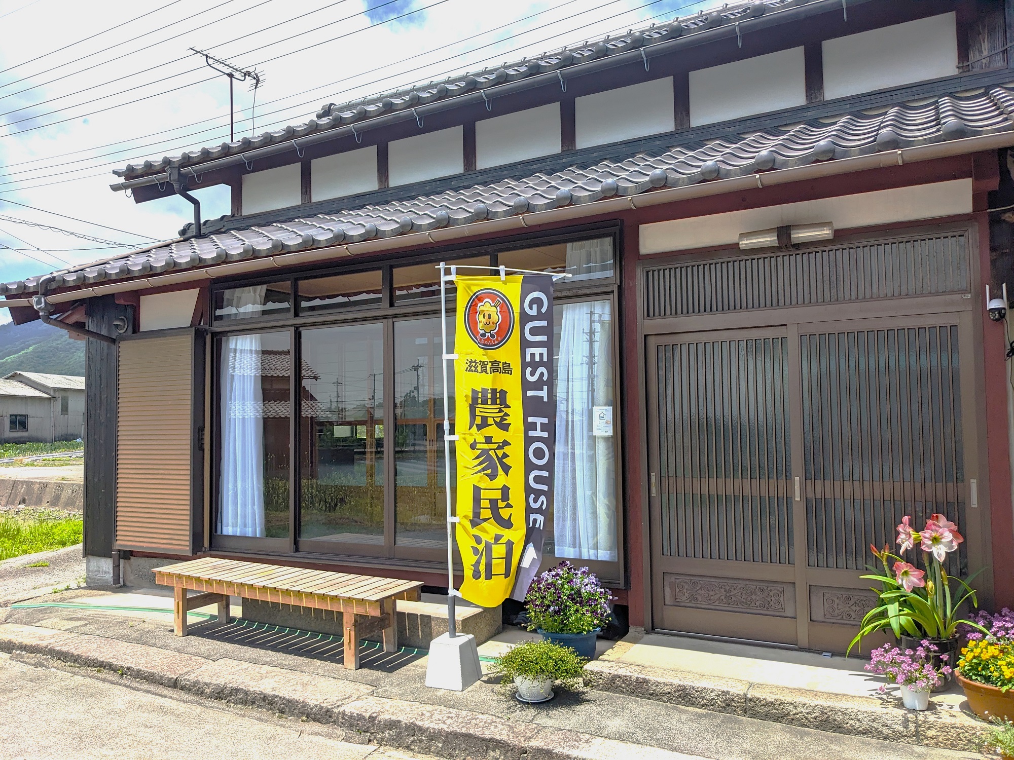 農家のお宿 三左衛門邸 施設全景