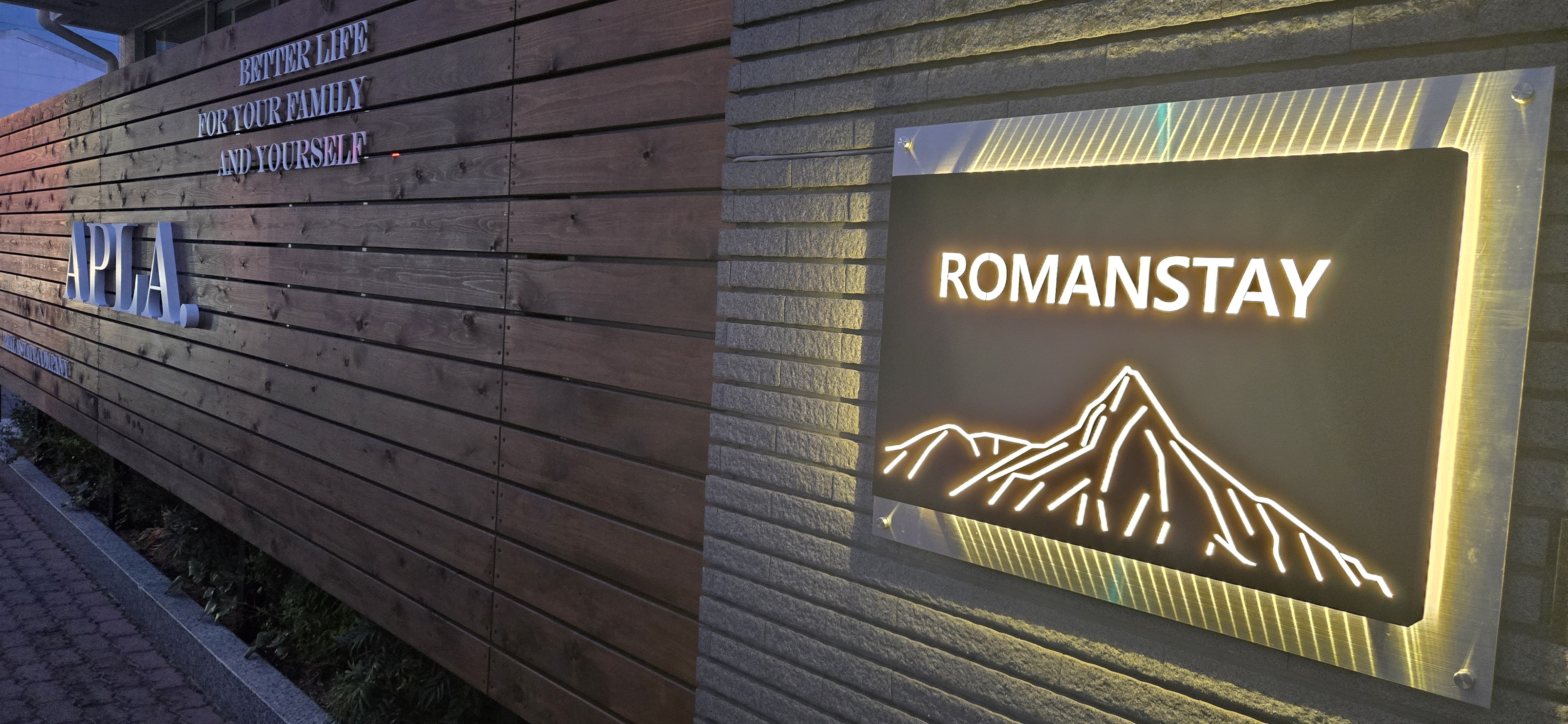ROMANSTAY 施設全景