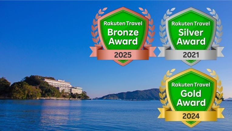 伊勢志摩の絶景 鳥羽グランドホテル 施設全景