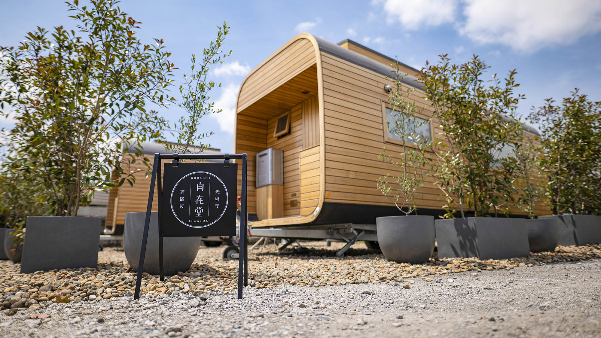 リトリート宿坊　自在堂　宇都宮&nbsp;施設全景