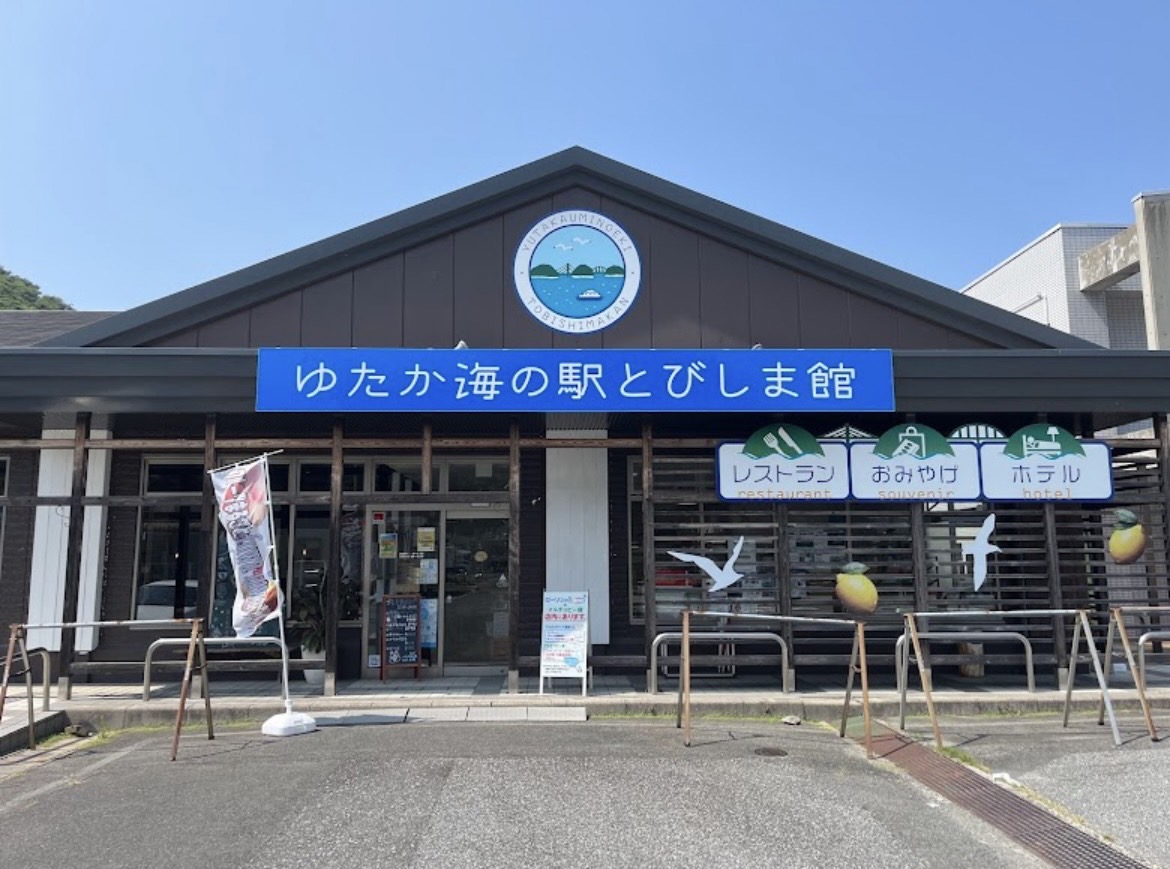 施設全景