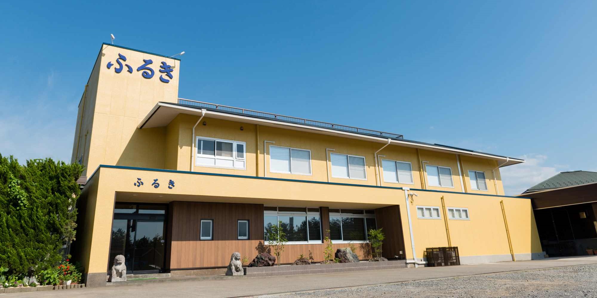 民宿ふるき 施設全景