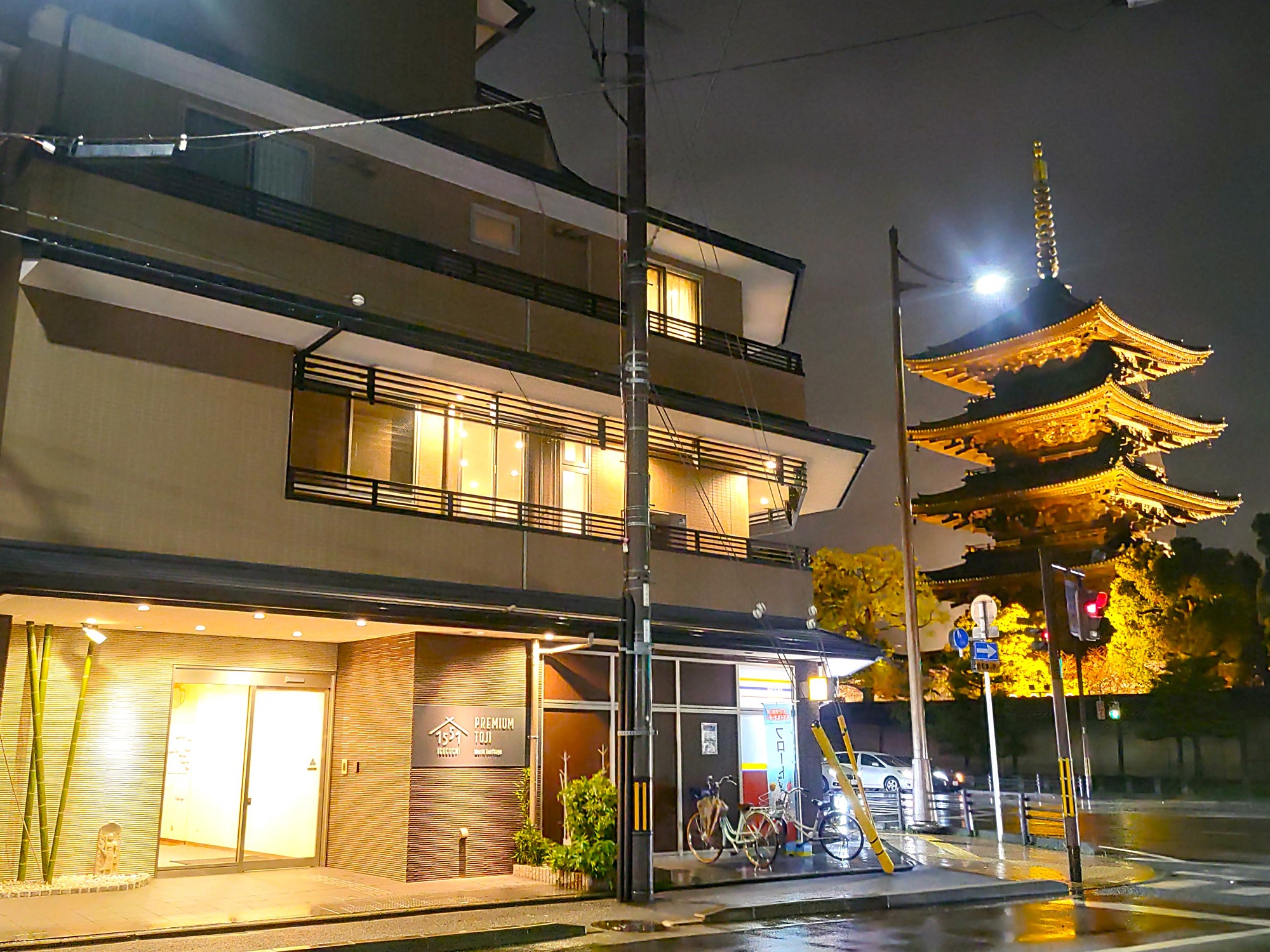 PREMIUM TOJI 施設全景