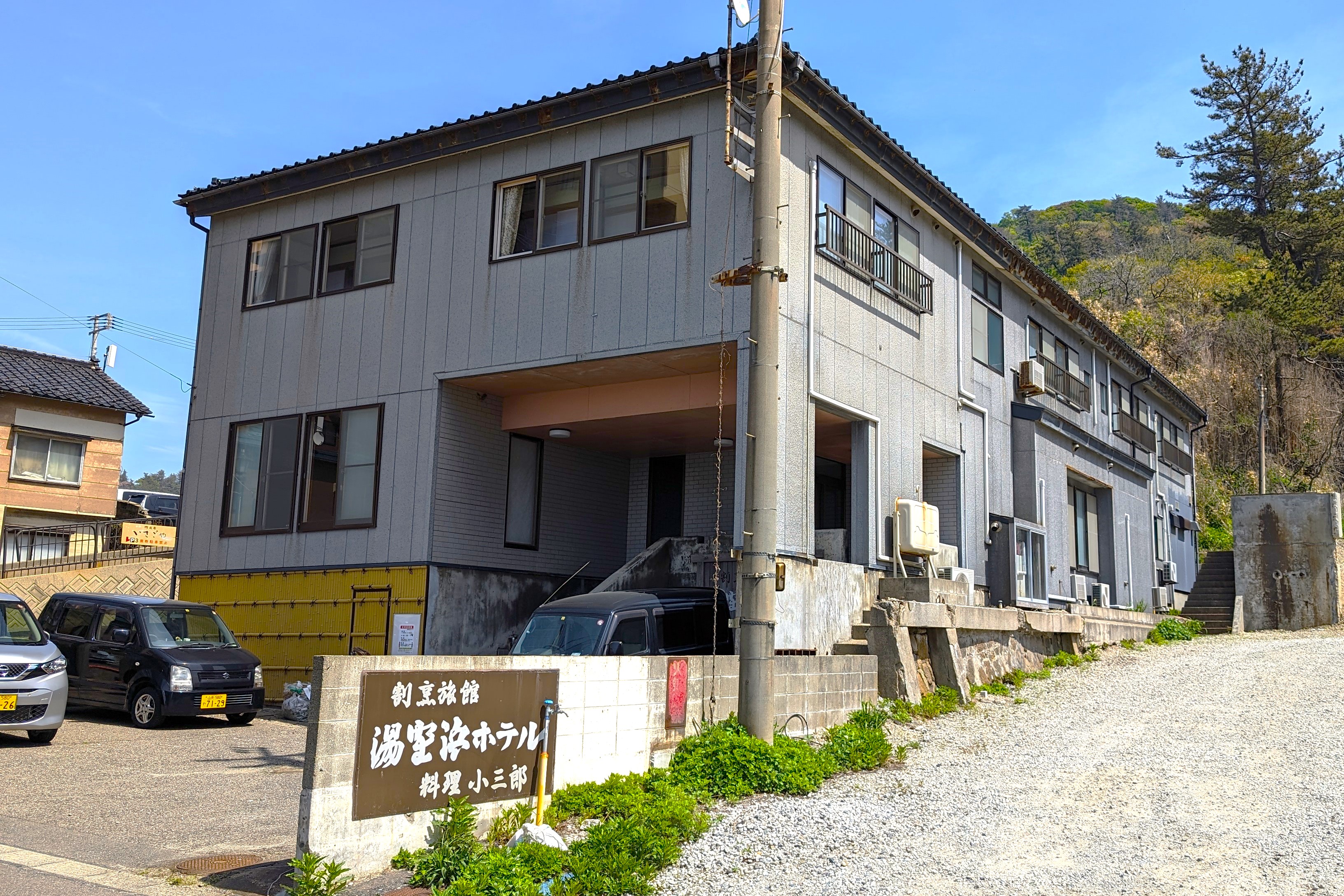 写真:湯野浜ホテル