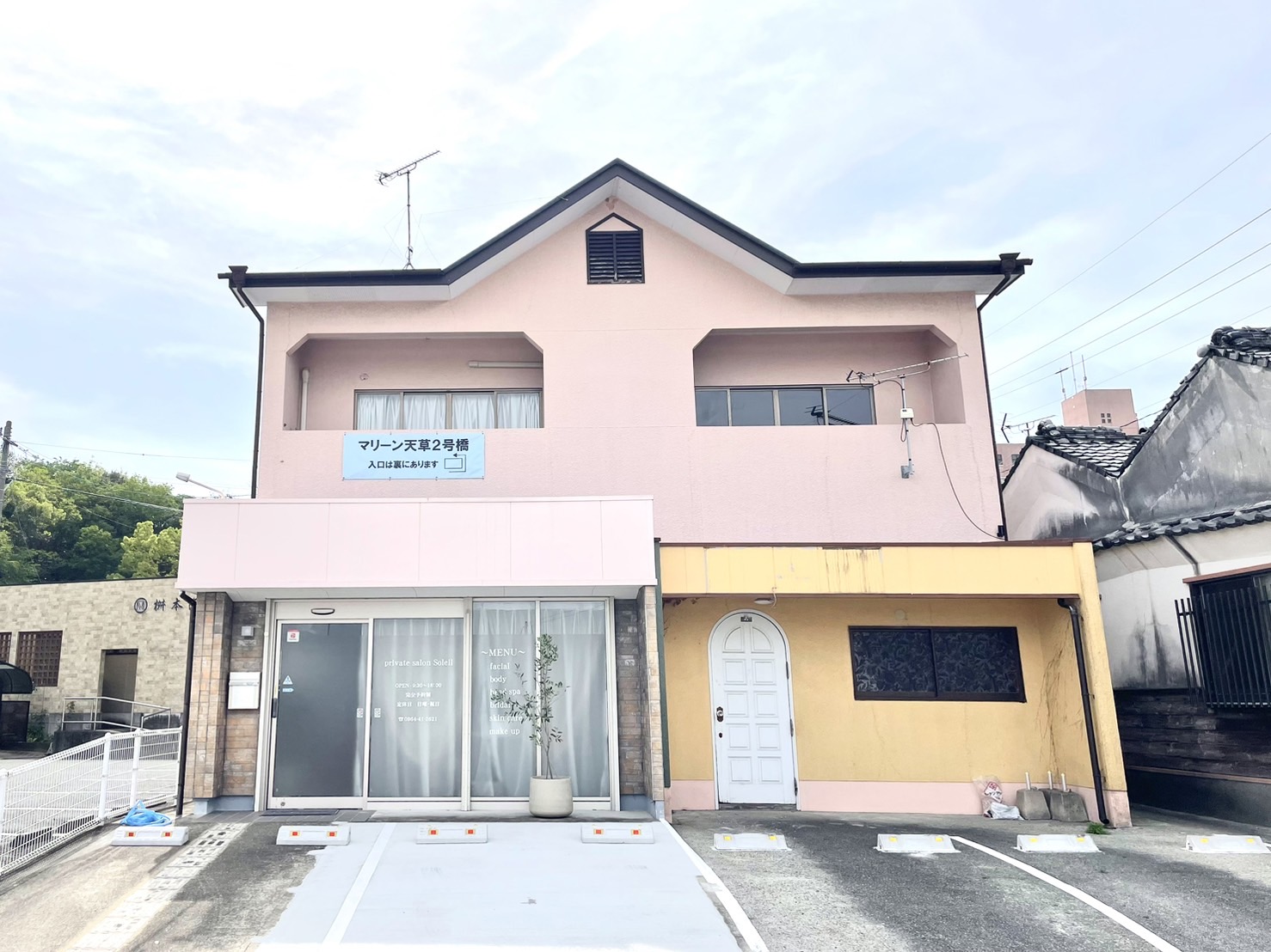 マリーン天草２号橋&nbsp;施設全景