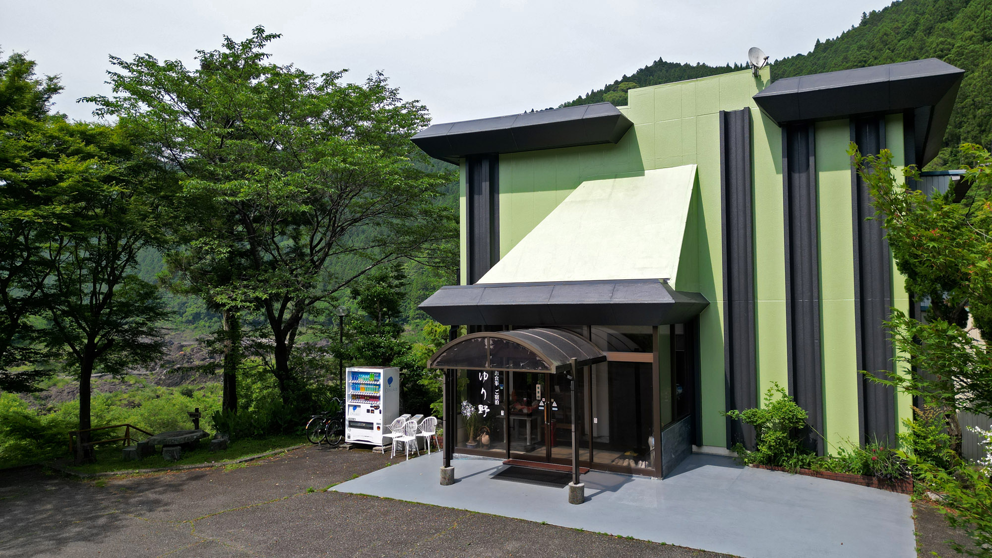 料理旅館　ゆり野 施設全景