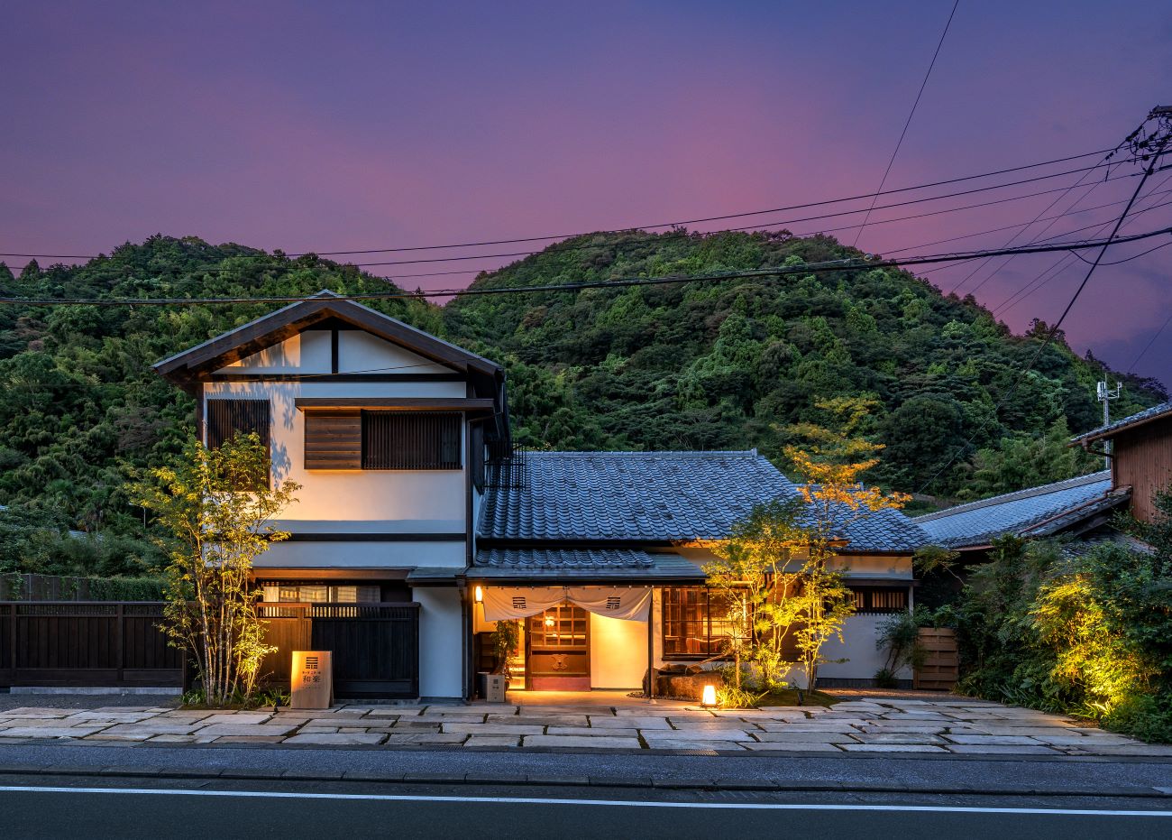 泉ヶ谷　工芸ノ宿　和楽