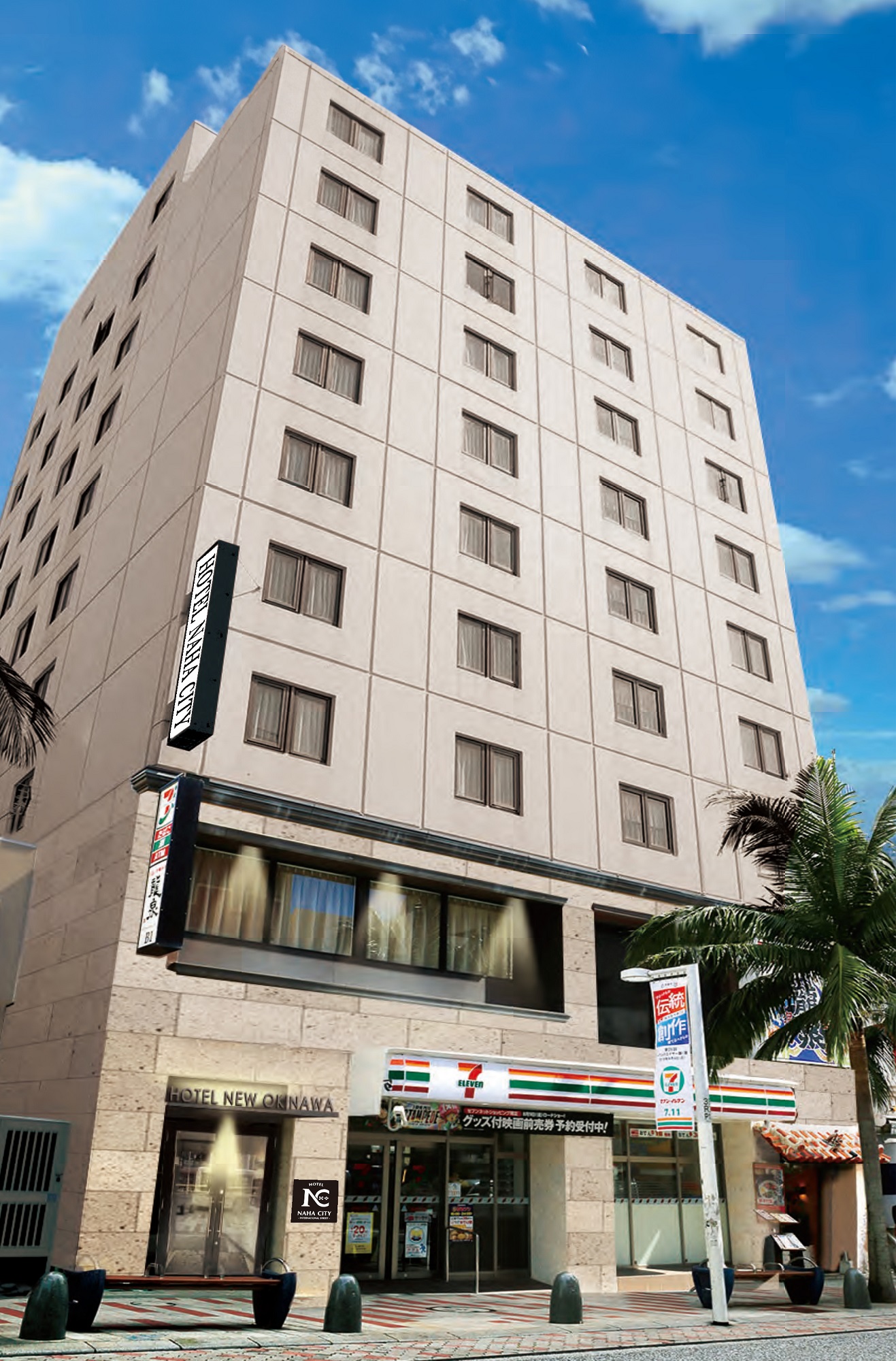 ＨＯＴＥＬ　ＮＡＨＡ　ＣＩＴＹ　ーＫＯＫＵＳＡＩ　ＳＴＲＥＥＴー（ホテル那覇シティ　国際通り） 施設全景