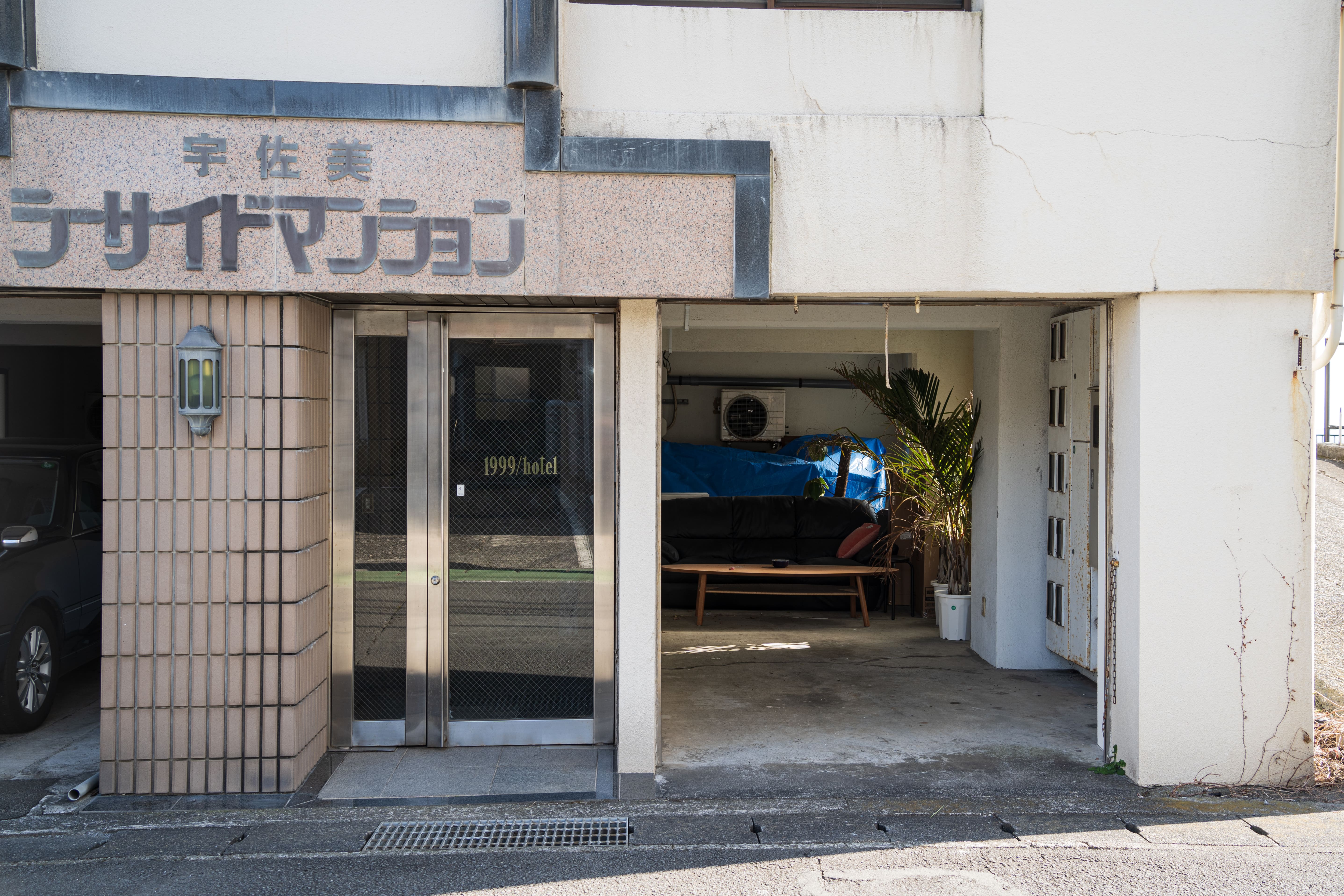 施設全景