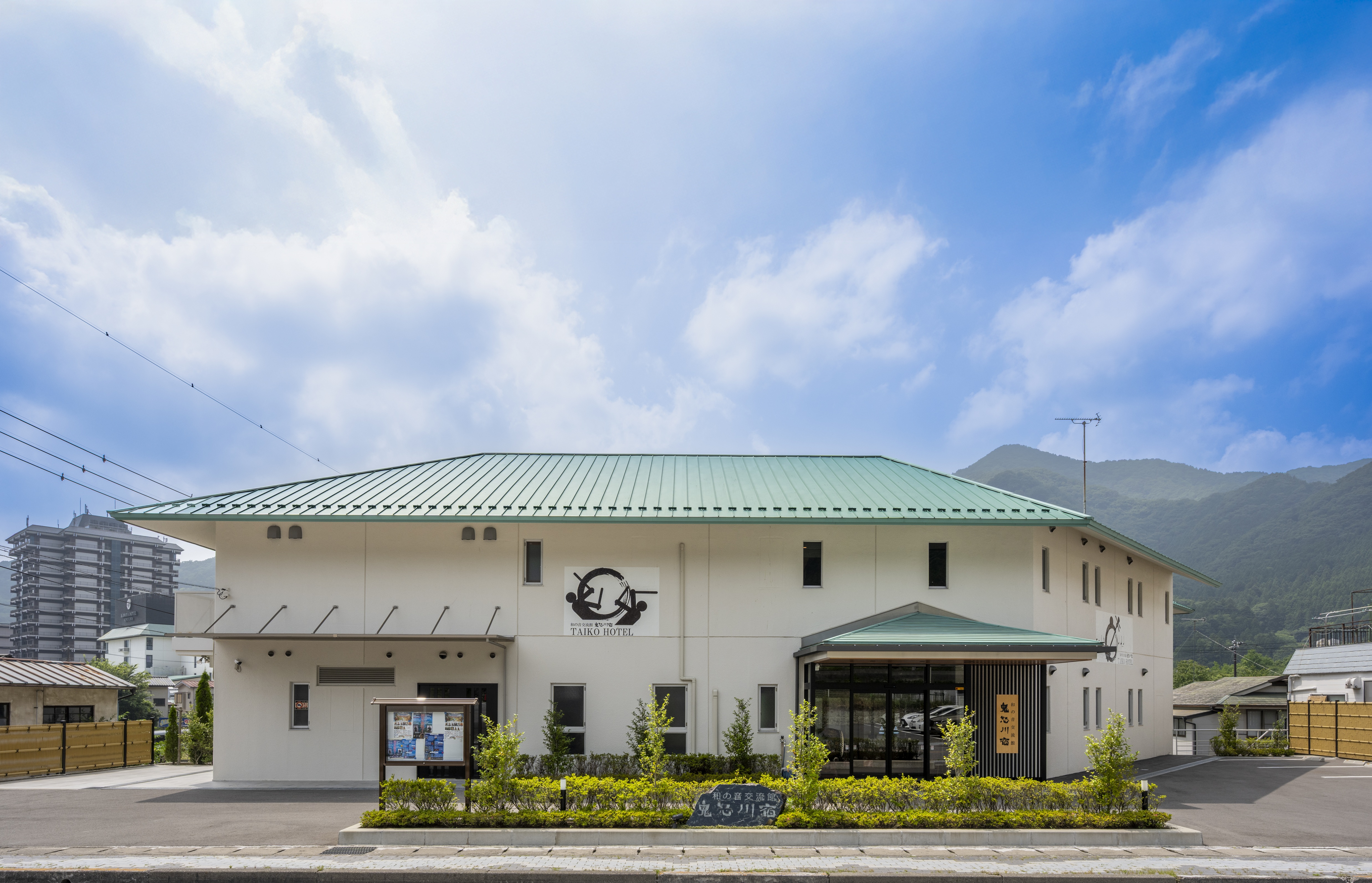 和の音交流館 鬼怒川宿 施設全景
