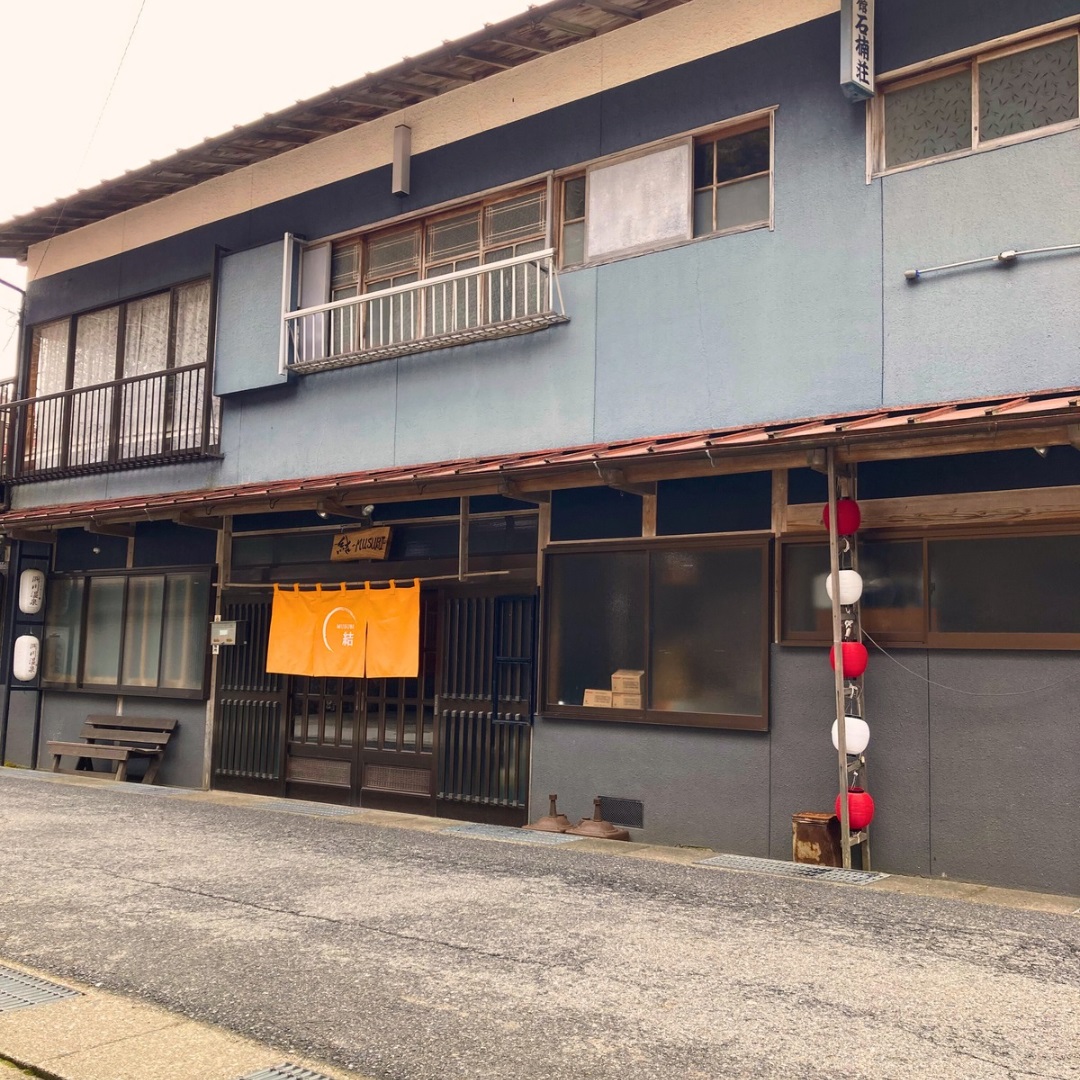 １日１組限定の素泊まり宿　結－ＭＵＳＵＢＩ－&nbsp;施設全景