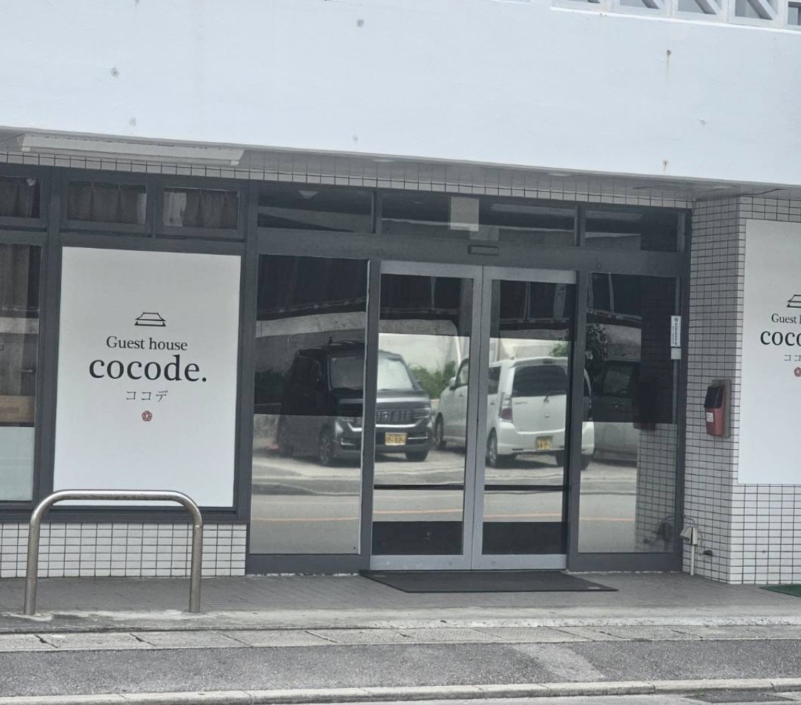 Ｇｕｅｓｔ　ｈｏｕｓｅ　ｃｏｃｏｄｅ．＜石垣島＞&nbsp;施設全景