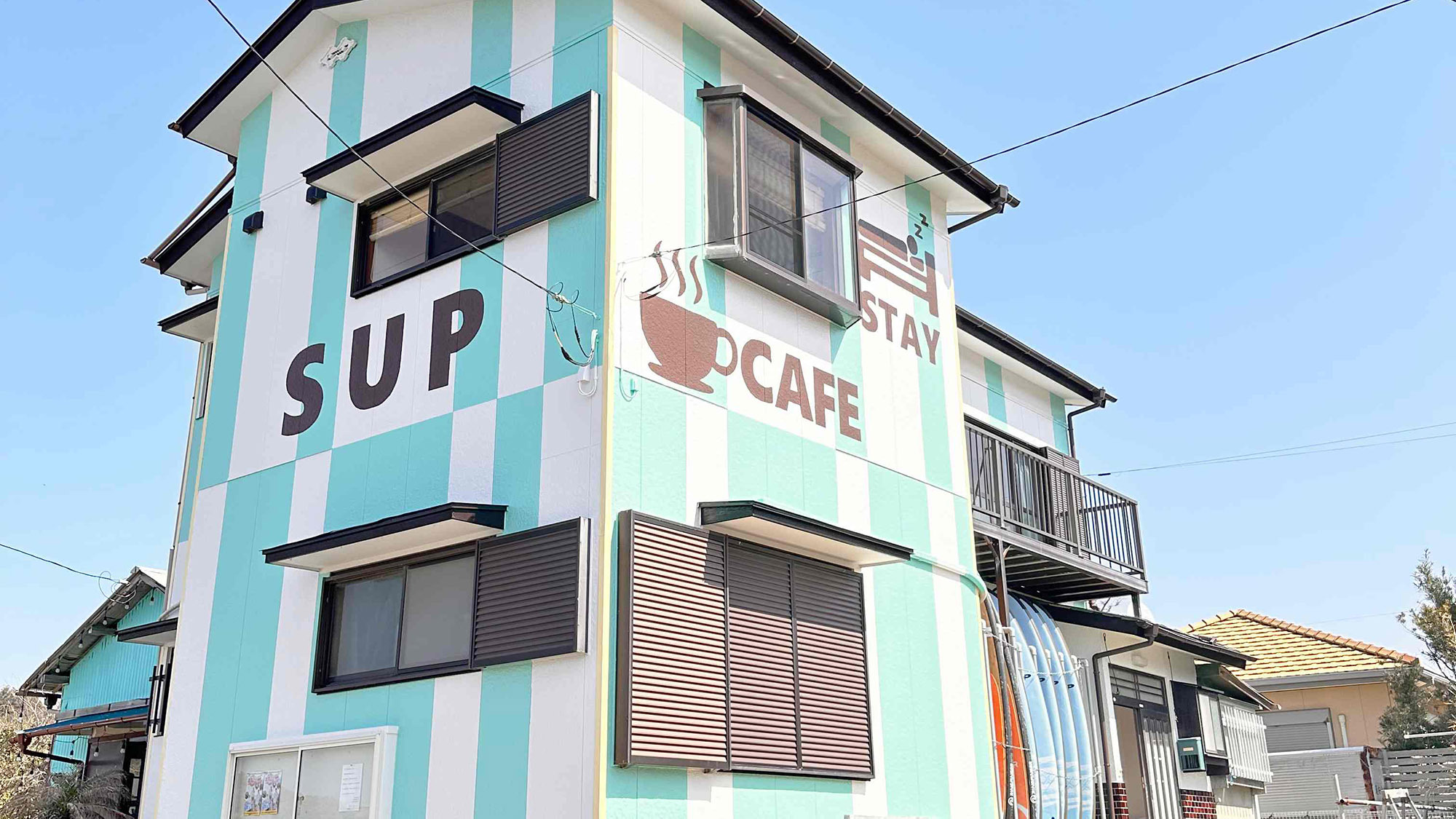 静かな海辺のＳＵＰ家さん　ｋｕｐｏｎｏ（くぅぽの）&nbsp;施設全景