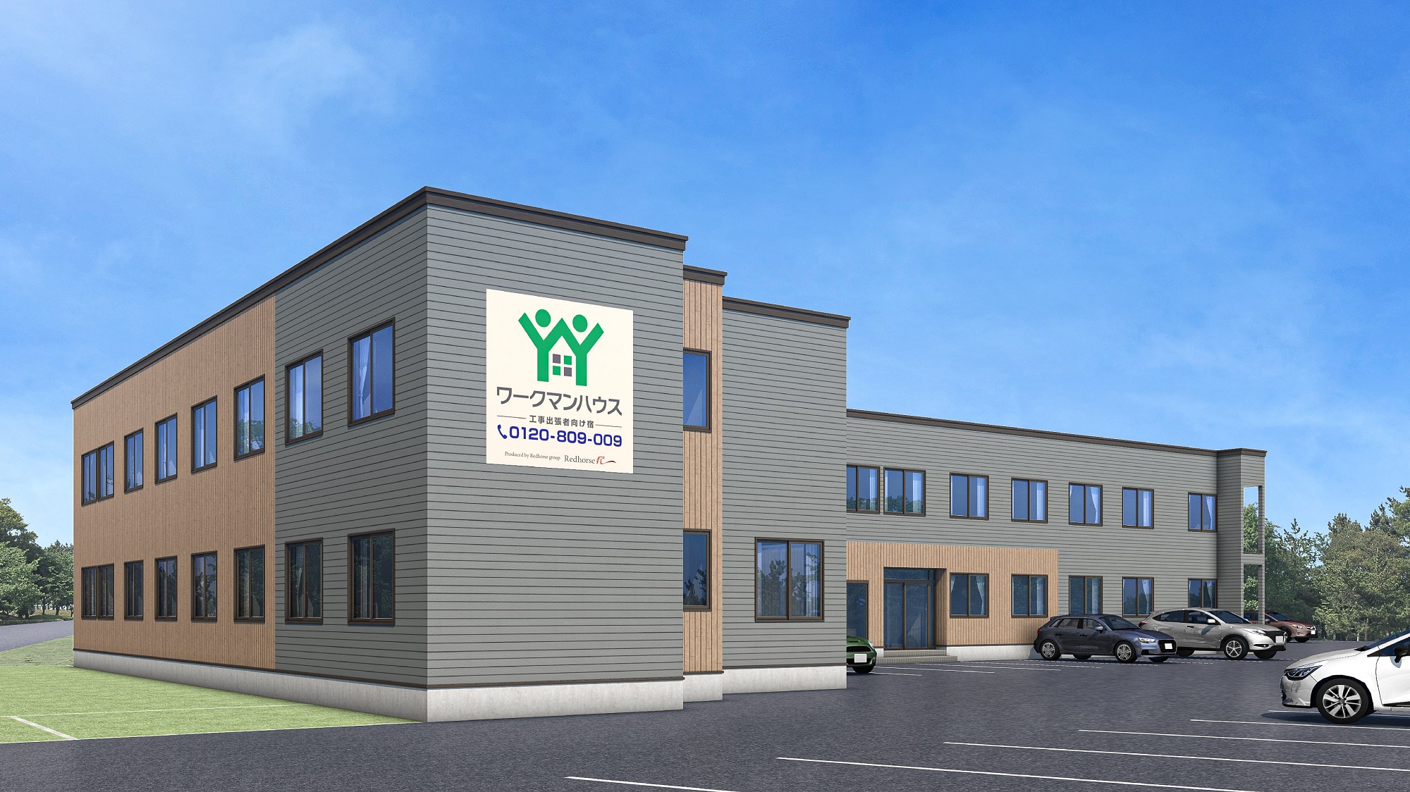 ワークマンハウス倶知安高砂Ｂ&nbsp;施設全景