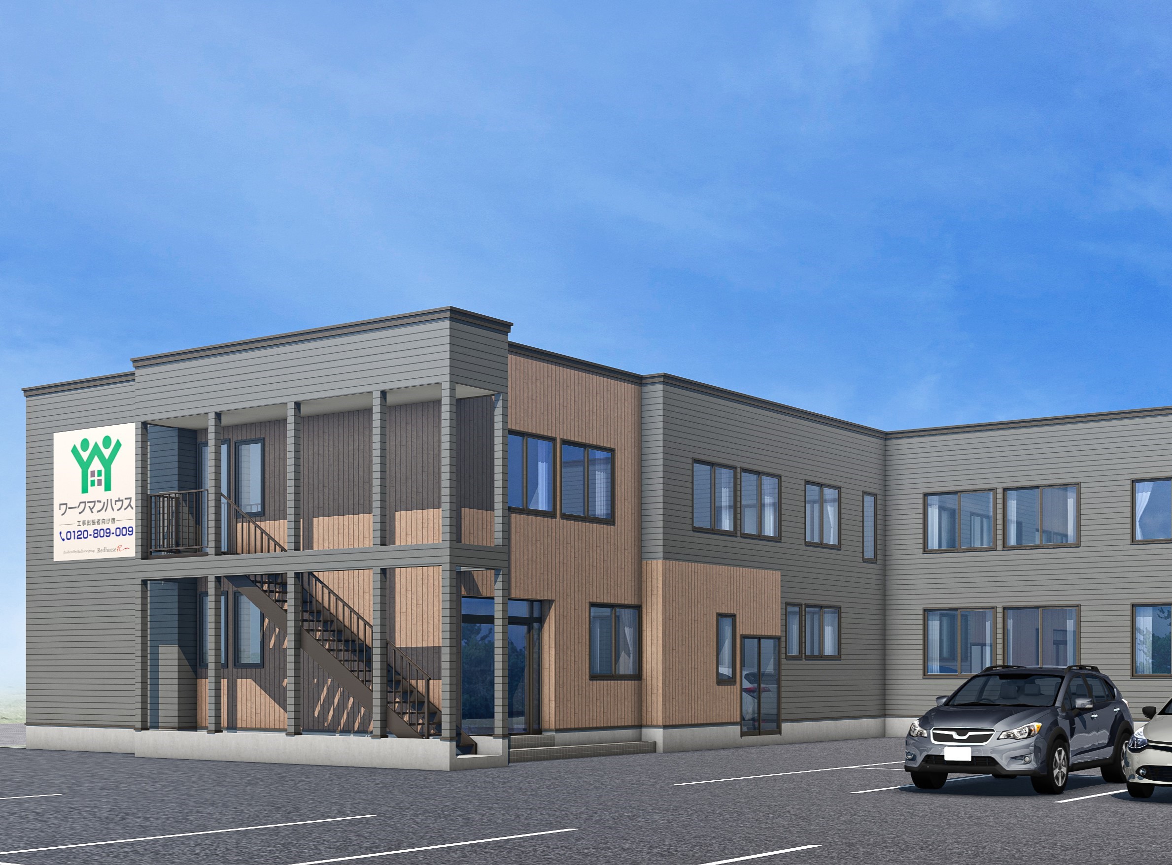 ワークマンハウス滝川　二の坂東&nbsp;施設全景