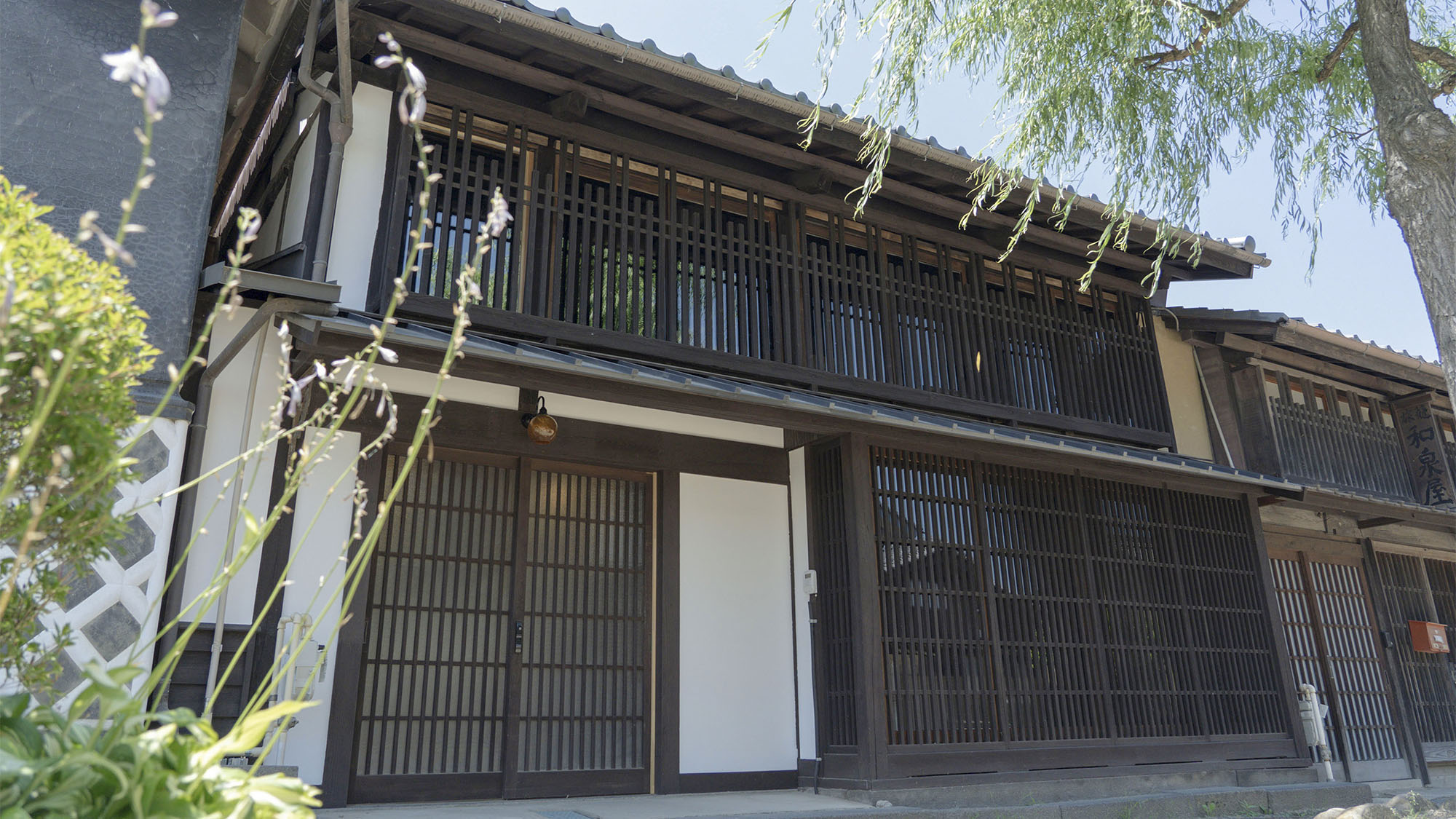 海野宿一棟貸し宿 上州屋 施設全景