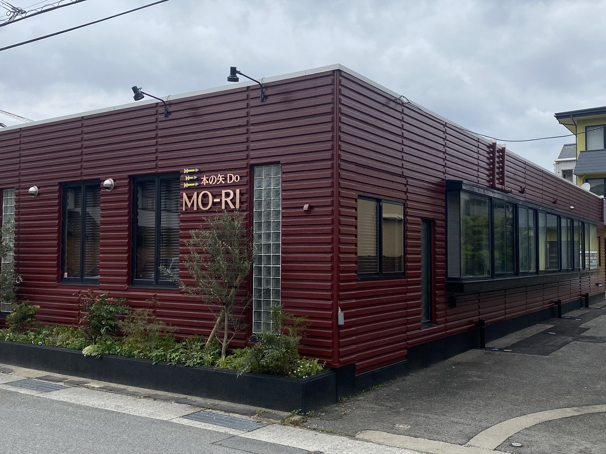 三本の矢ＤＯ　ＭＯ－ＲＩ&nbsp;施設全景