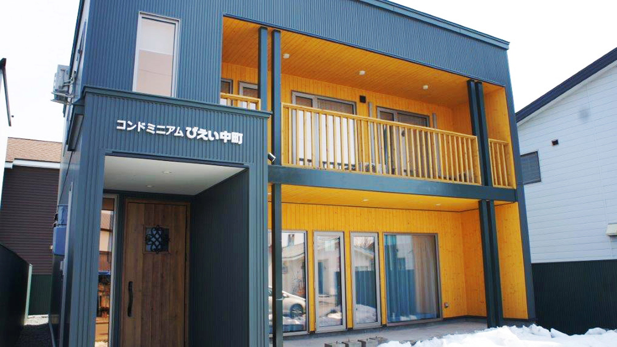 コンドミニアムびえい中町&nbsp;施設全景