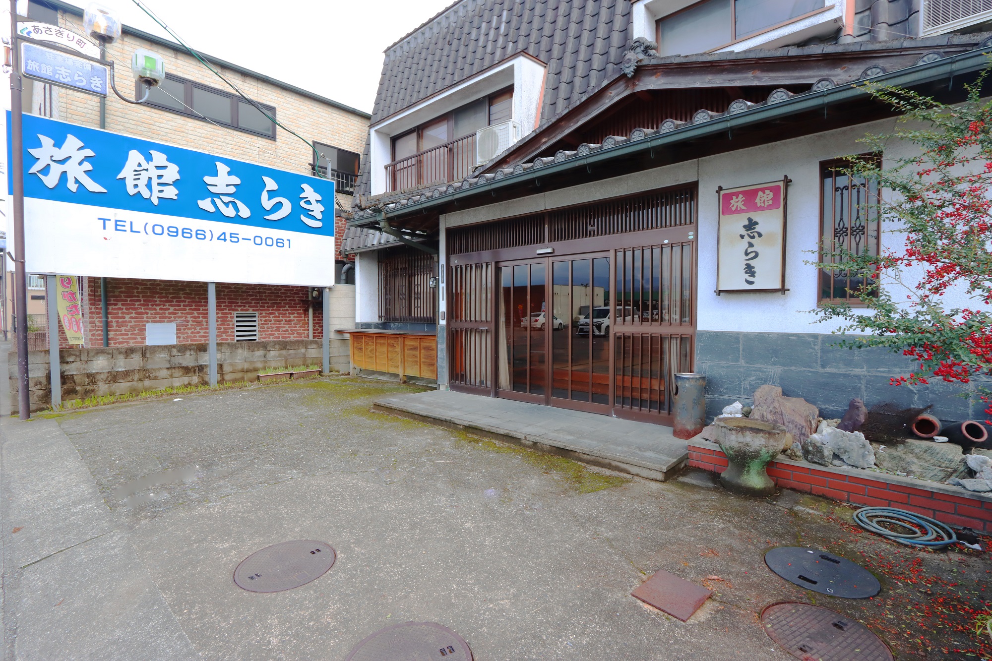旅館志らき 宿泊予約【楽天トラベル】
