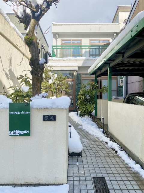 ｔｏｙａ町家ーｃｈｉｔｏｓｅ&nbsp;施設全景