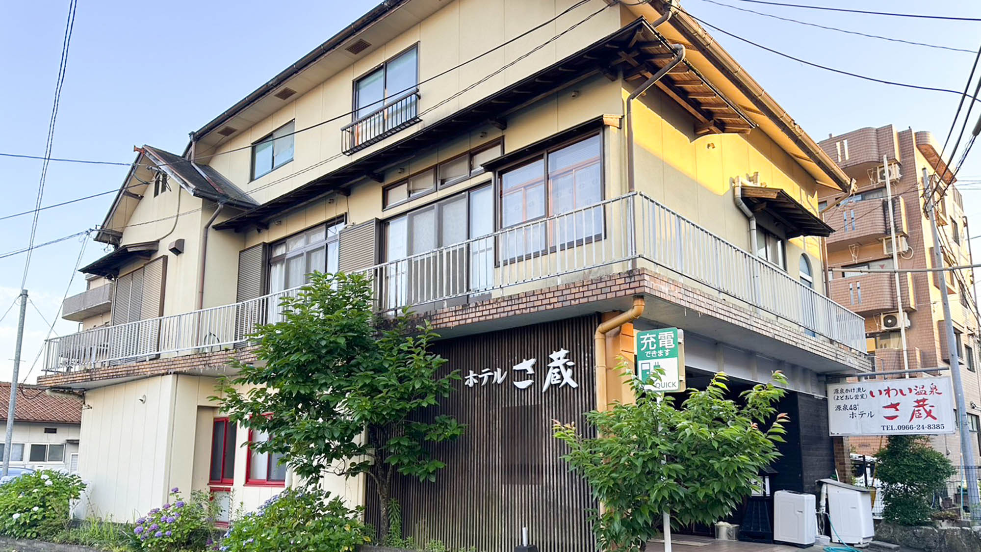 ビジネスホテル　蔵&nbsp;施設全景