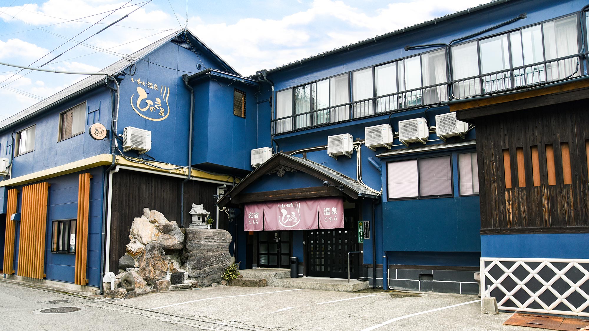 ビジネスホテルひのき屋&nbsp;施設全景