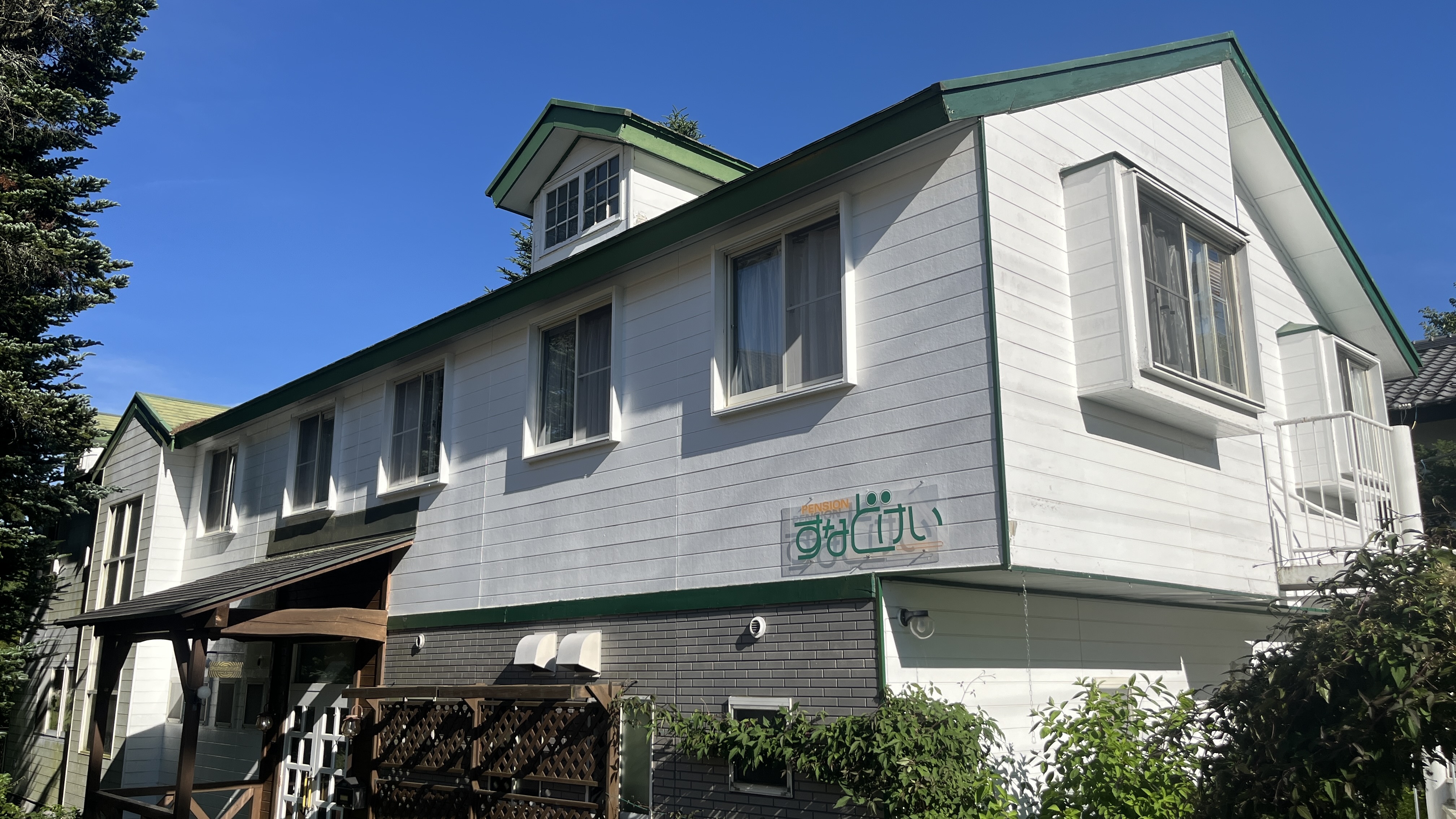 ペンションすなどけい 施設全景