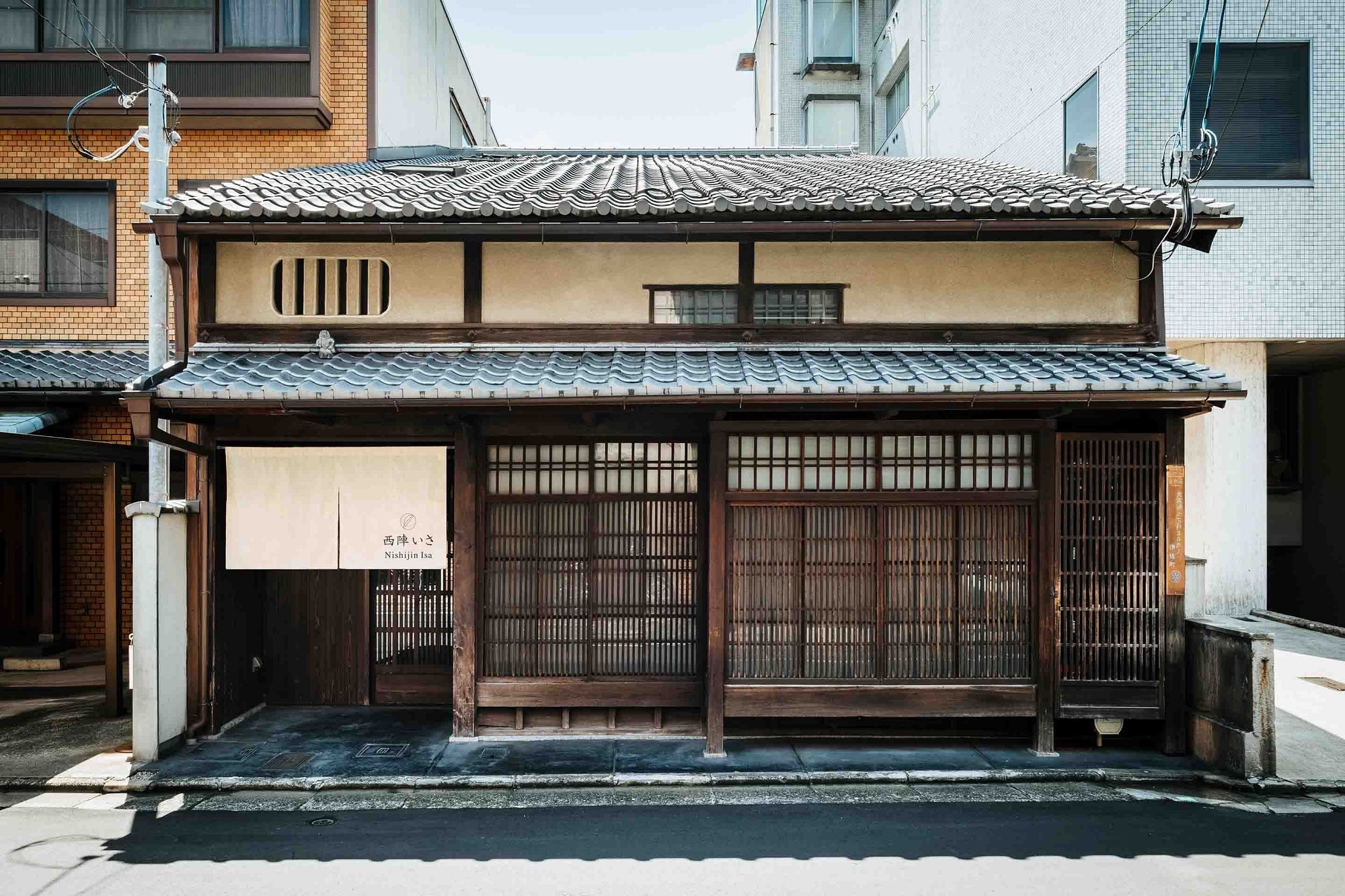 西陣 いさ 施設全景