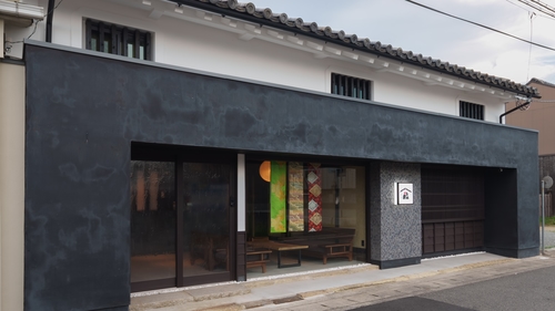 姫路城下町古民家旅館 侘寂 施設全景